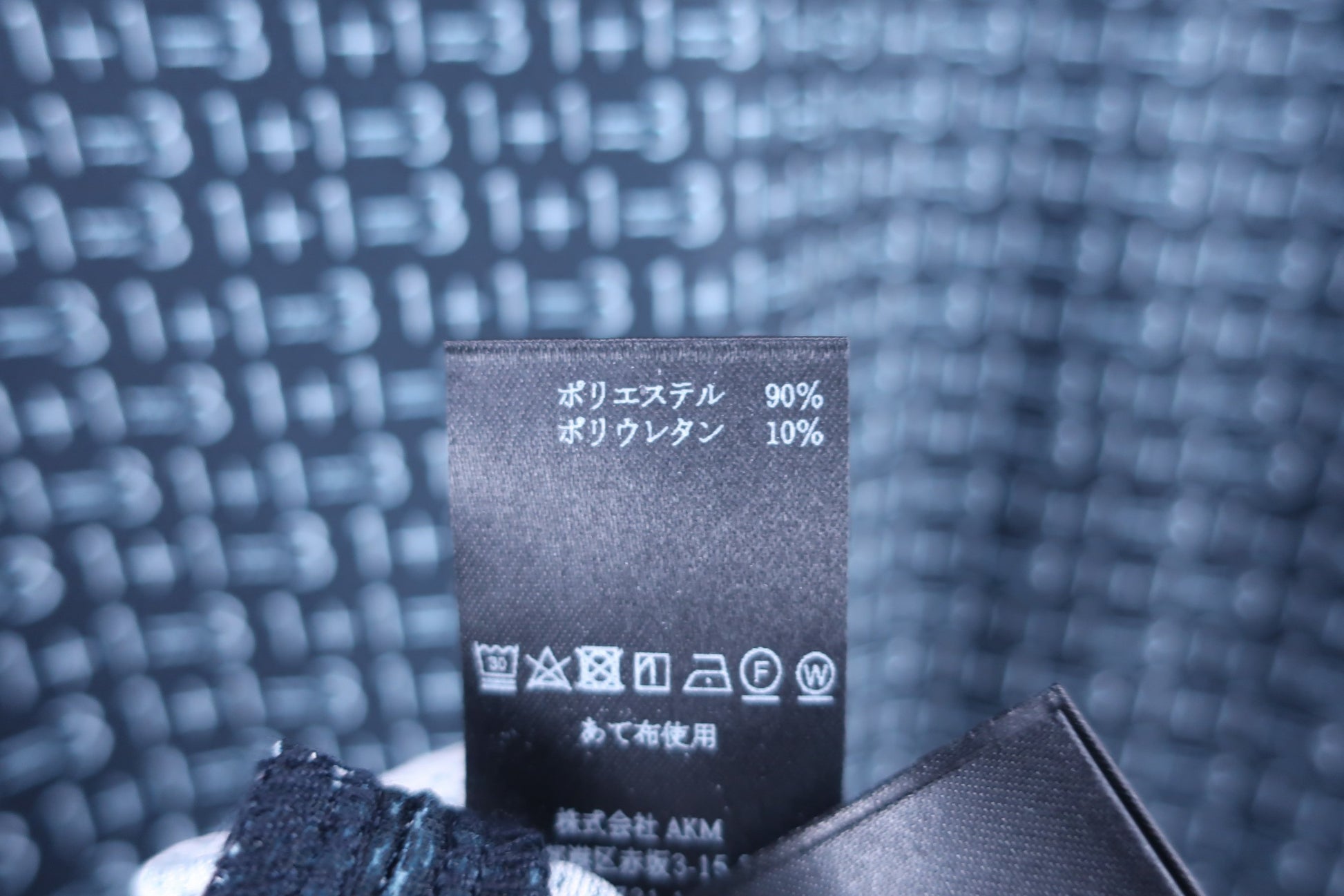 1PIU1UGUALE3(ウノピゥウノウグァーレトレ) 半袖モックネックシャツ ネイビー総柄 メンズ ? A-5