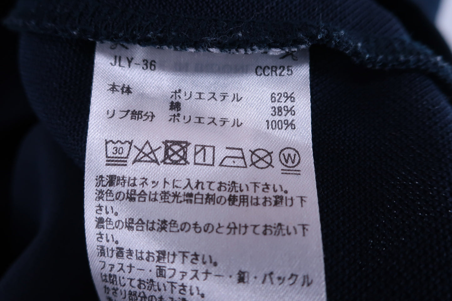 adidas(アディダス) 長袖ポロシャツ ネイビー メンズ SP B-7