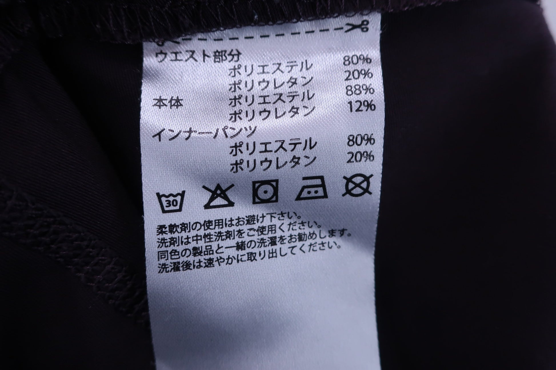 adidas(アディダス) スカート ピンク系 レディース M A-5