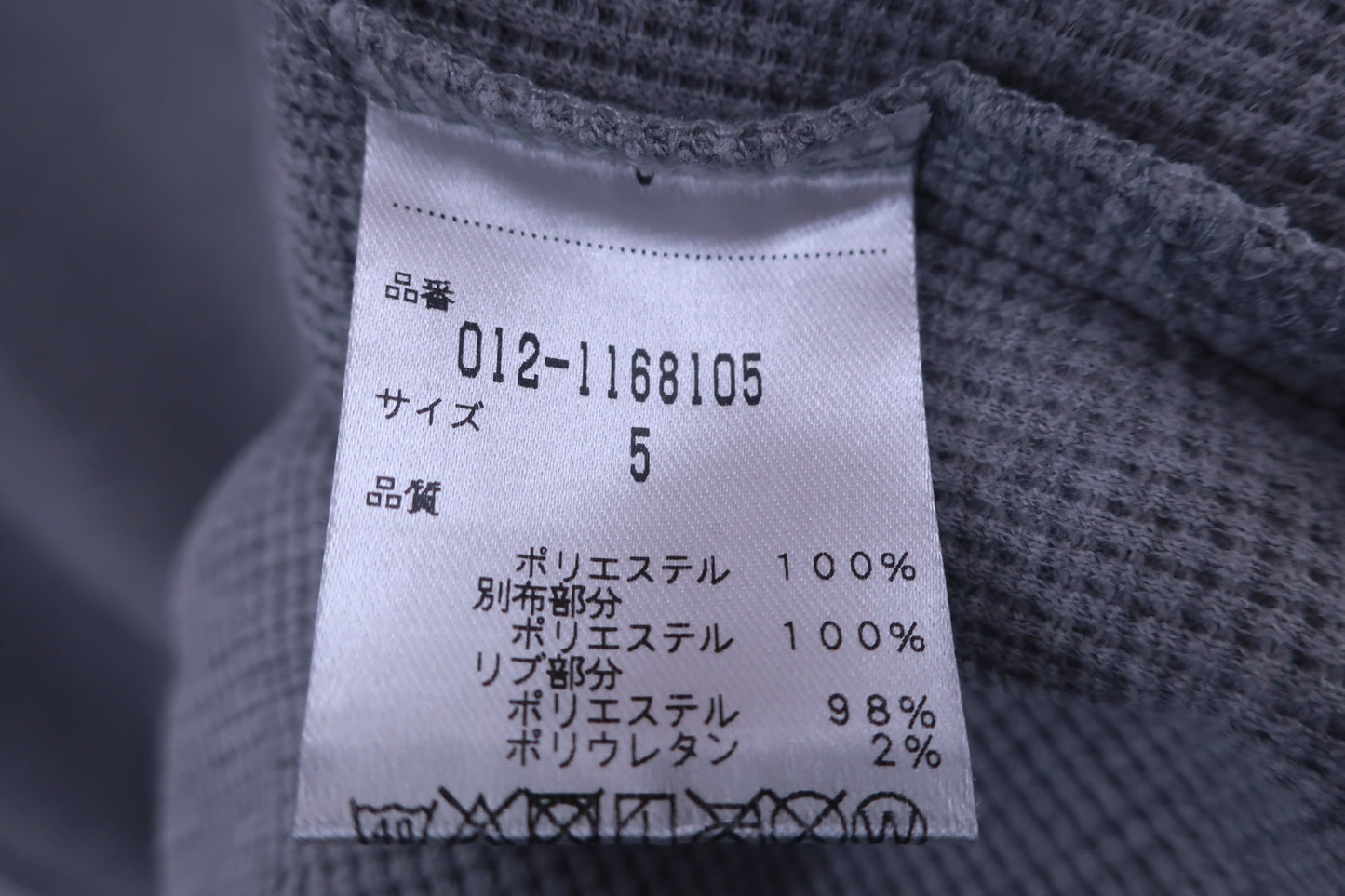 New Balance golf(ニューバランスゴルフ) ポロシャツ グレー メンズ 5 012-1168105 A-7
