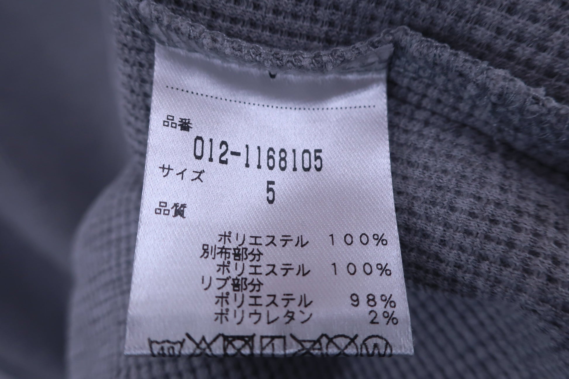 New Balance golf(ニューバランスゴルフ) ポロシャツ グレー メンズ 5 012-1168105 A-7