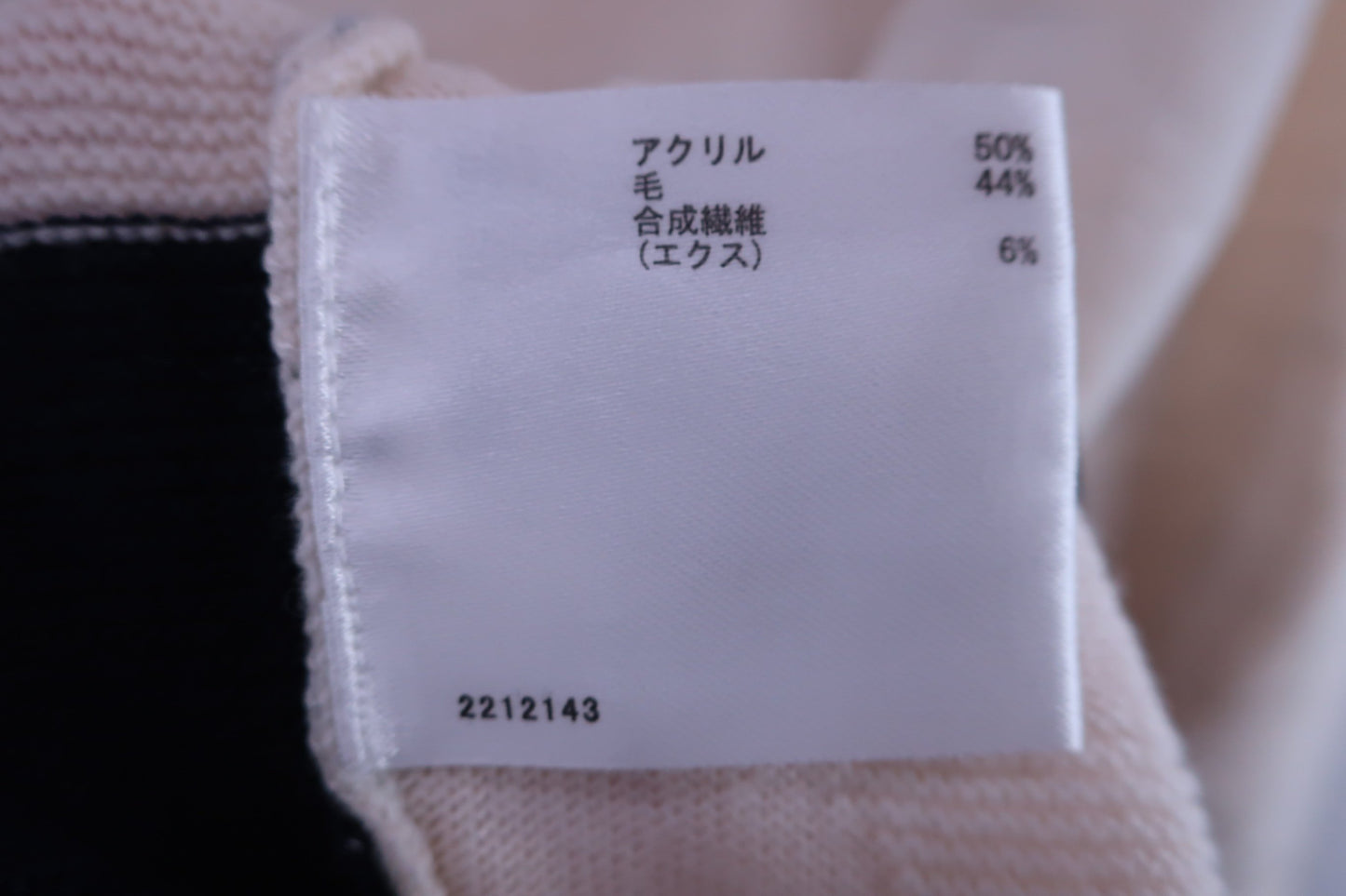 Munsingwear(マンシングウェア) セーター クリーム色 / ネイビーボーダー メンズ L A-6