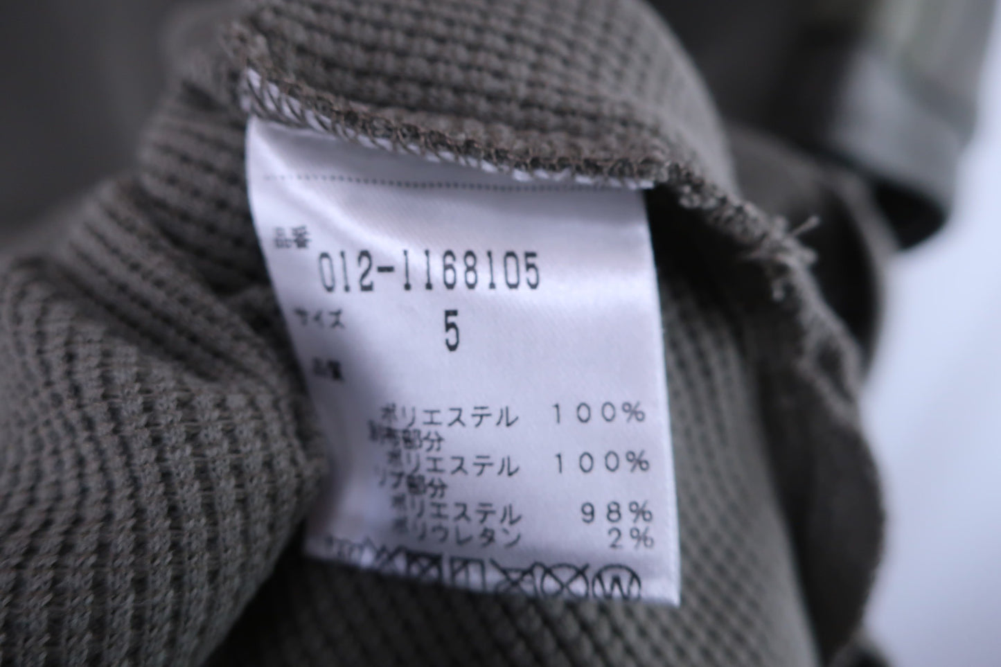 New Balance golf(ニューバランスゴルフ) ポロシャツ カーキ メンズ 5 012-1168105 A-8