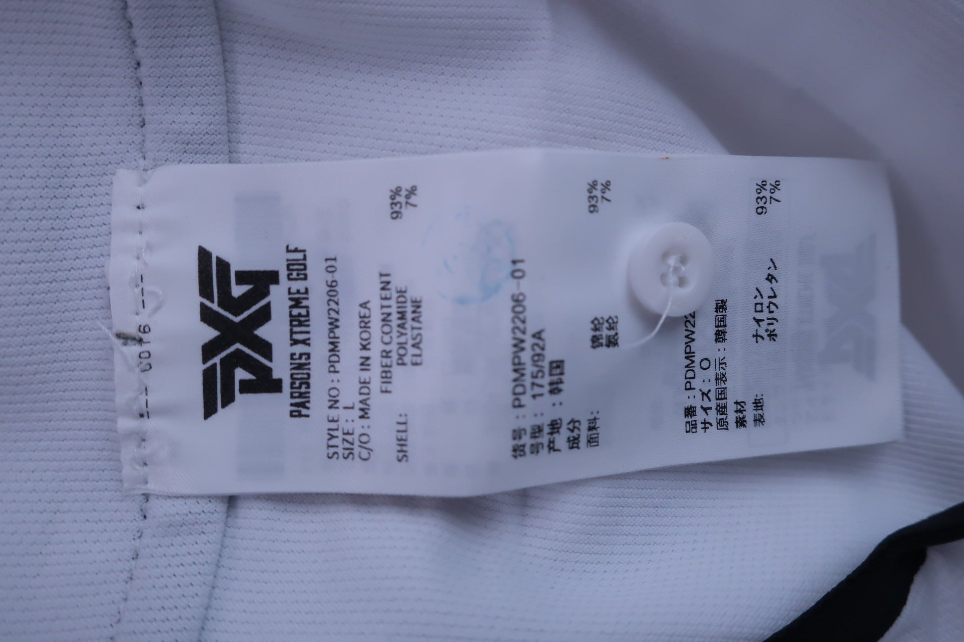 PXG ポロシャツ 白 レディース L N-8