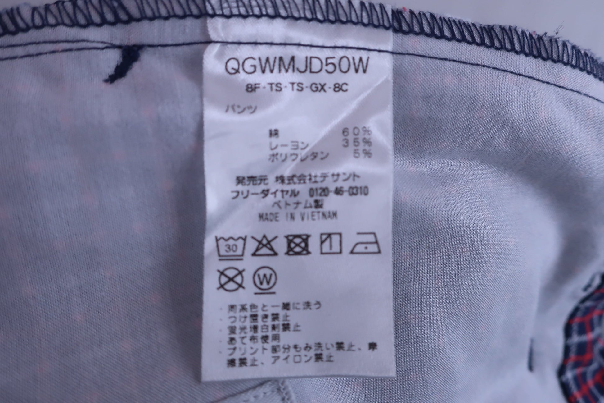 le coq sportif(ルコックスポルティフ) パンツ一体型スカート ネイビーチェック レディース 9 A-9