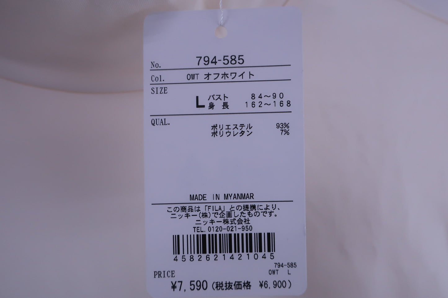 FILA GOLF(フィラゴルフ) 長袖モックネックシャツ 白 レディース L N-2