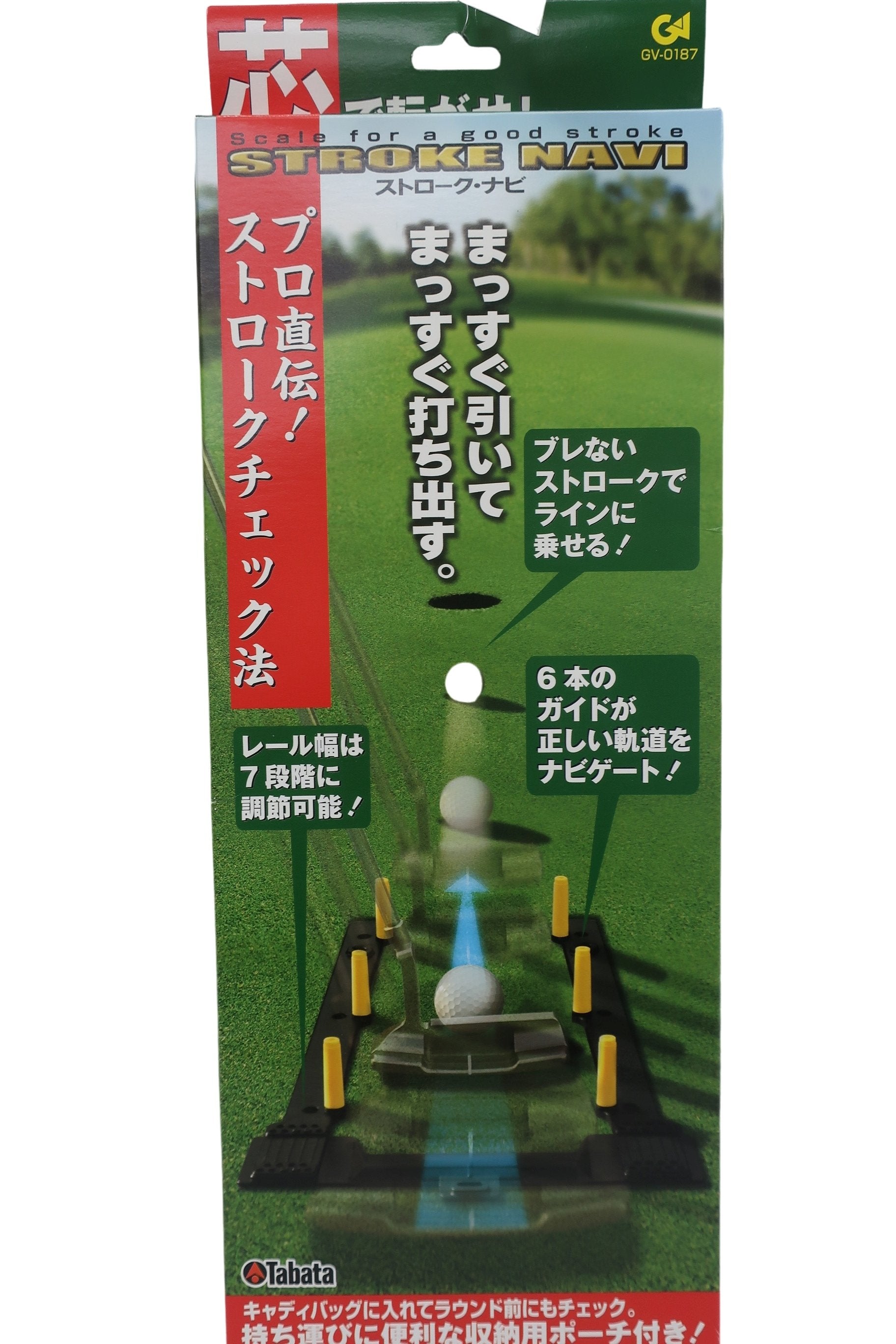 Tabata(タバタ) STROKE NAVI ストロークナビ GV0187 N-1