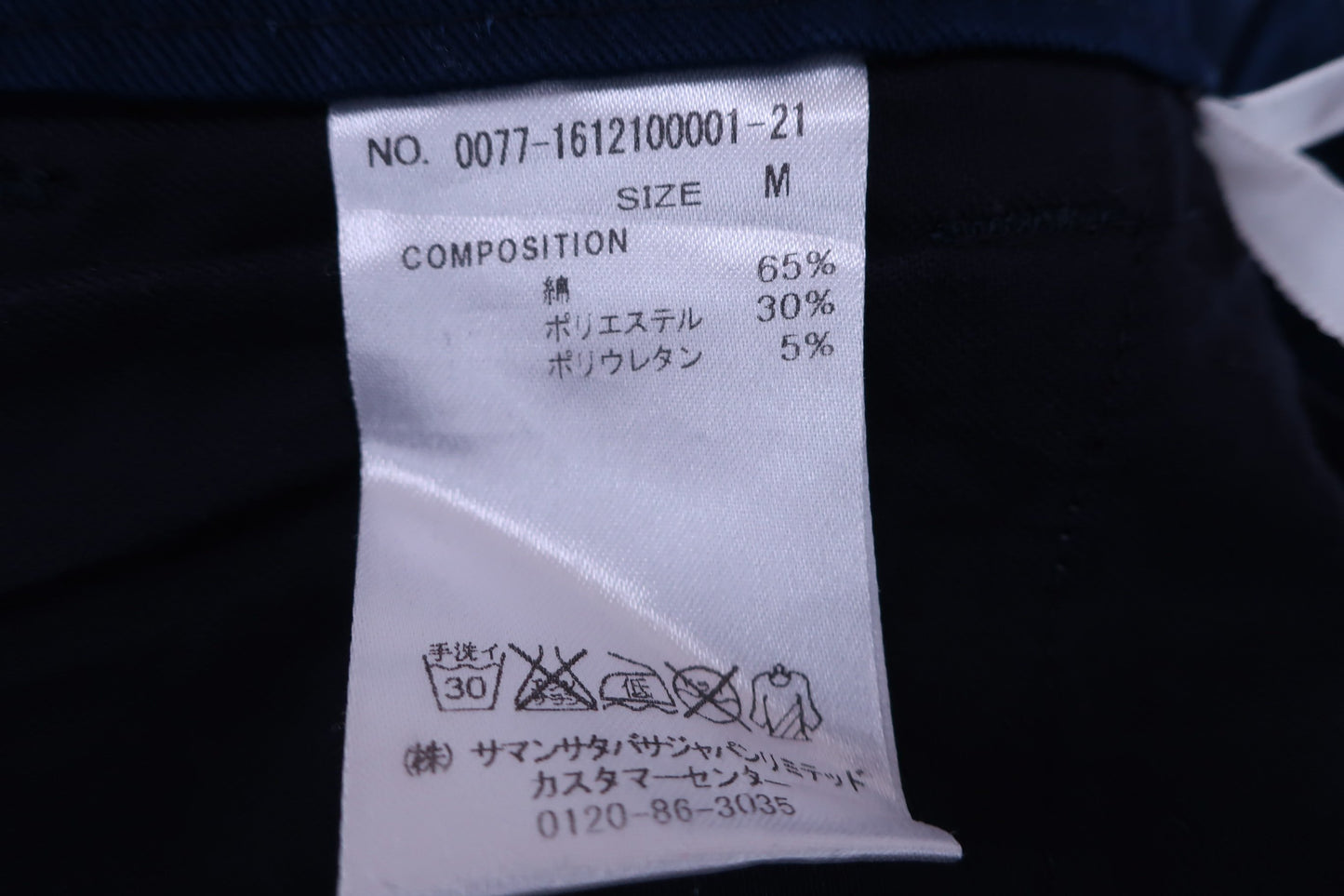 Samantha Thavasa(サマンサタバサ) パンツ ピンクチェック レディース M B-6