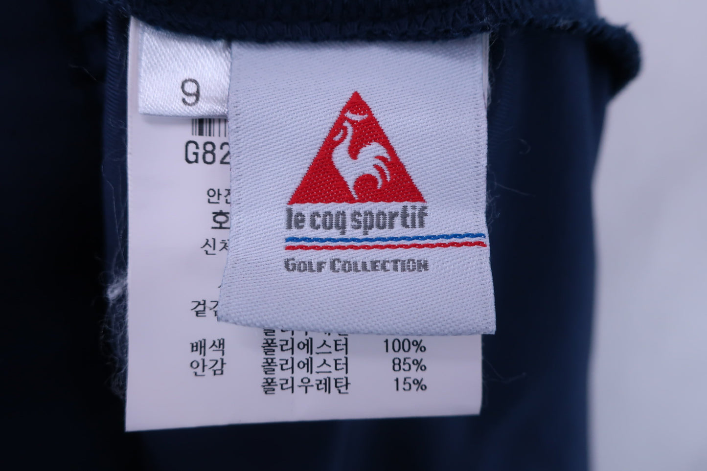 le coq sportif(ルコックスポルティフ) スカート ネイビー レディース 9 B-6