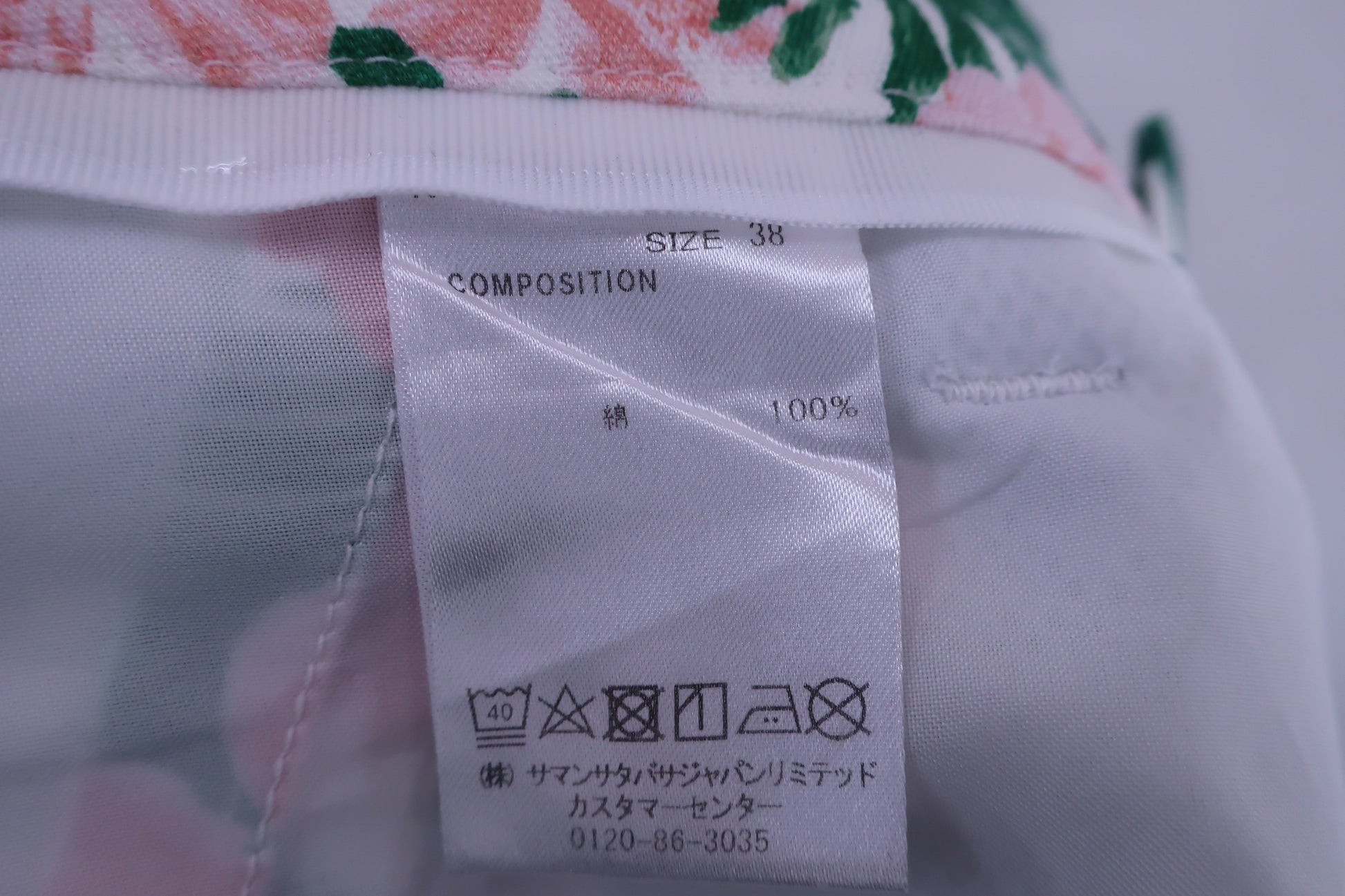 Samantha Thavasa(サマンサタバサ) ショートパンツ ボタニカル柄 レディース 38 A-7