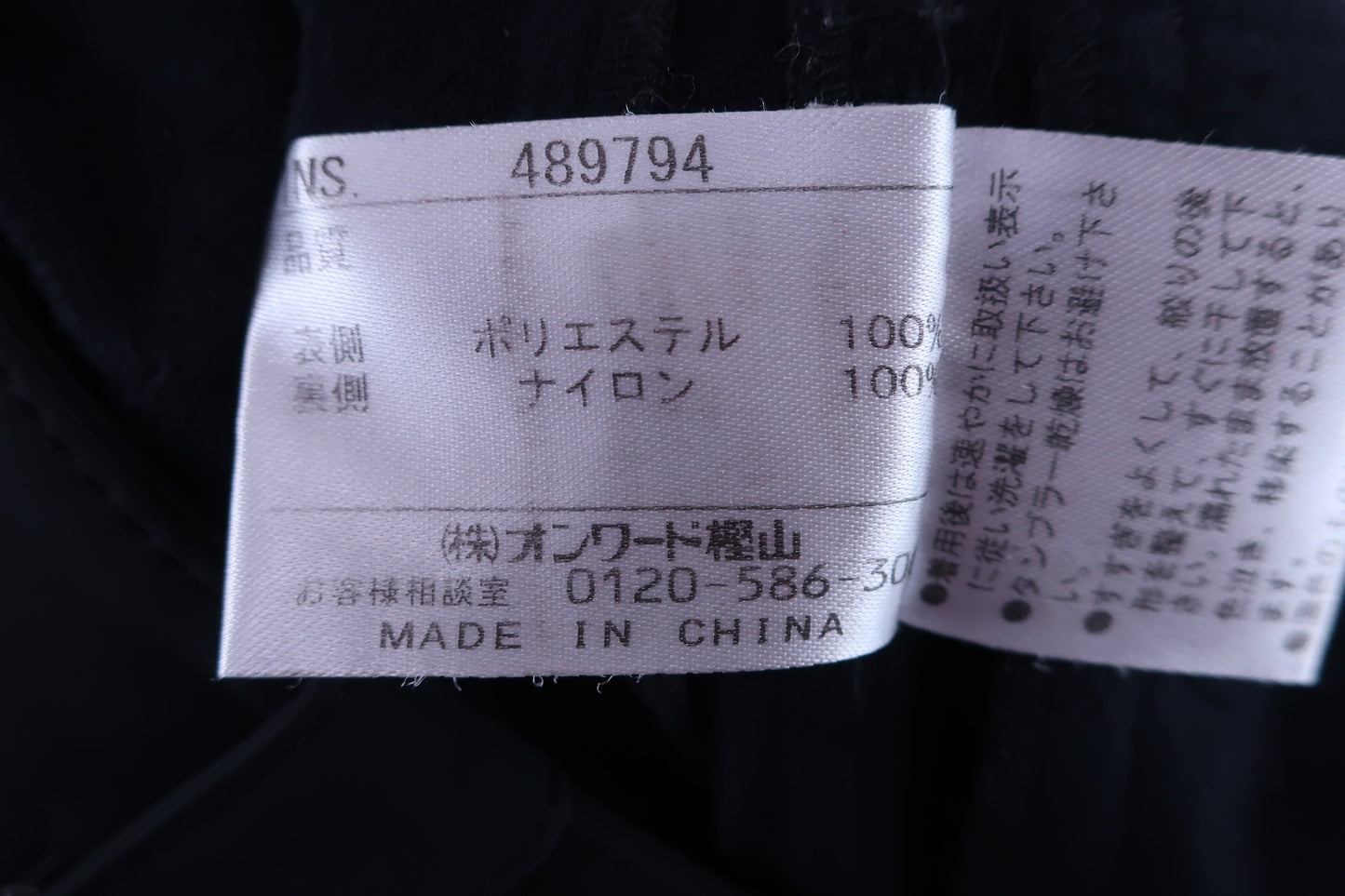 23区 SPORT(23区スポーツ) パンツ 黒 レディース L A-5
