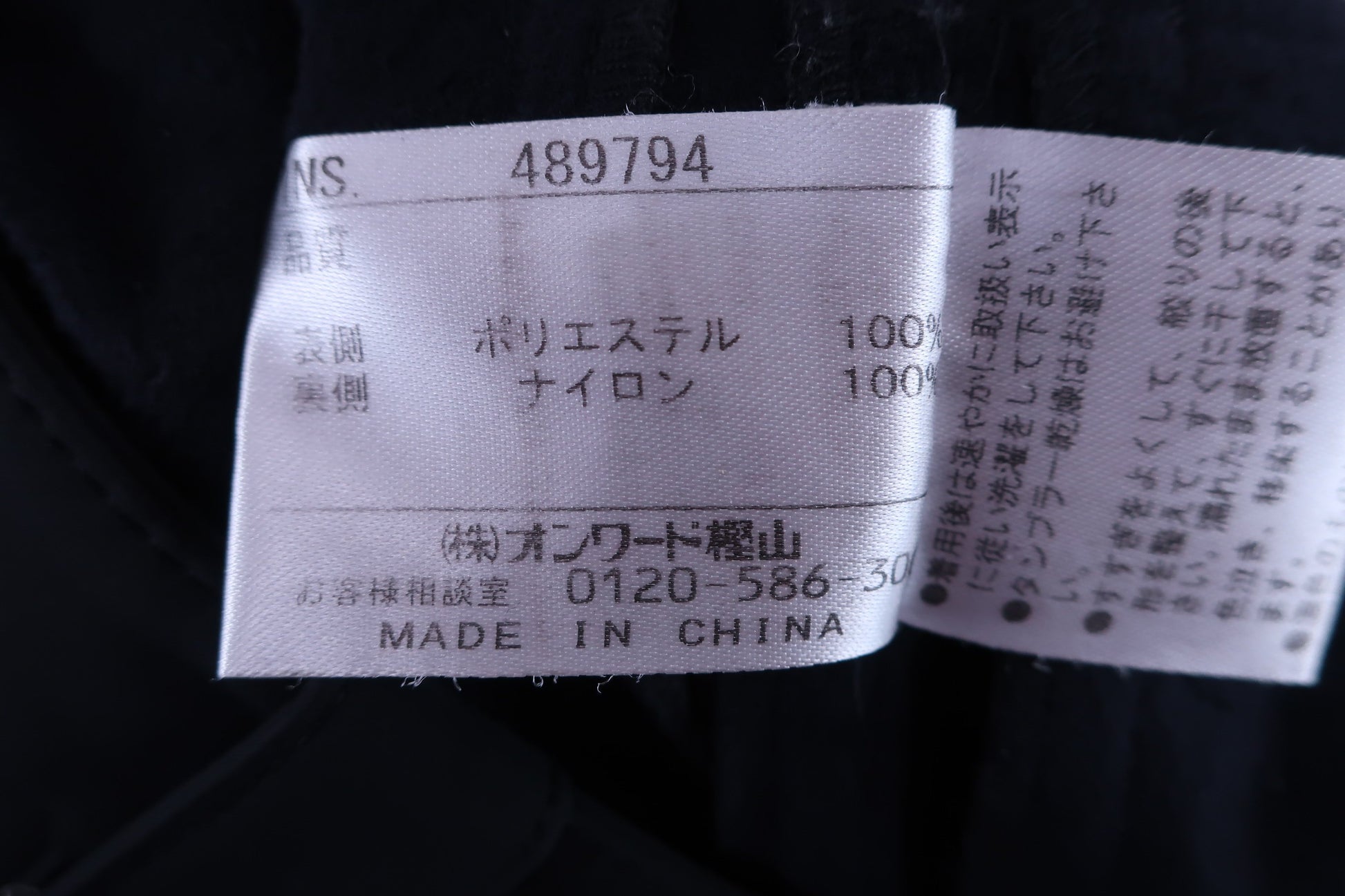 23区 SPORT(23区スポーツ) パンツ 黒 レディース L A-5