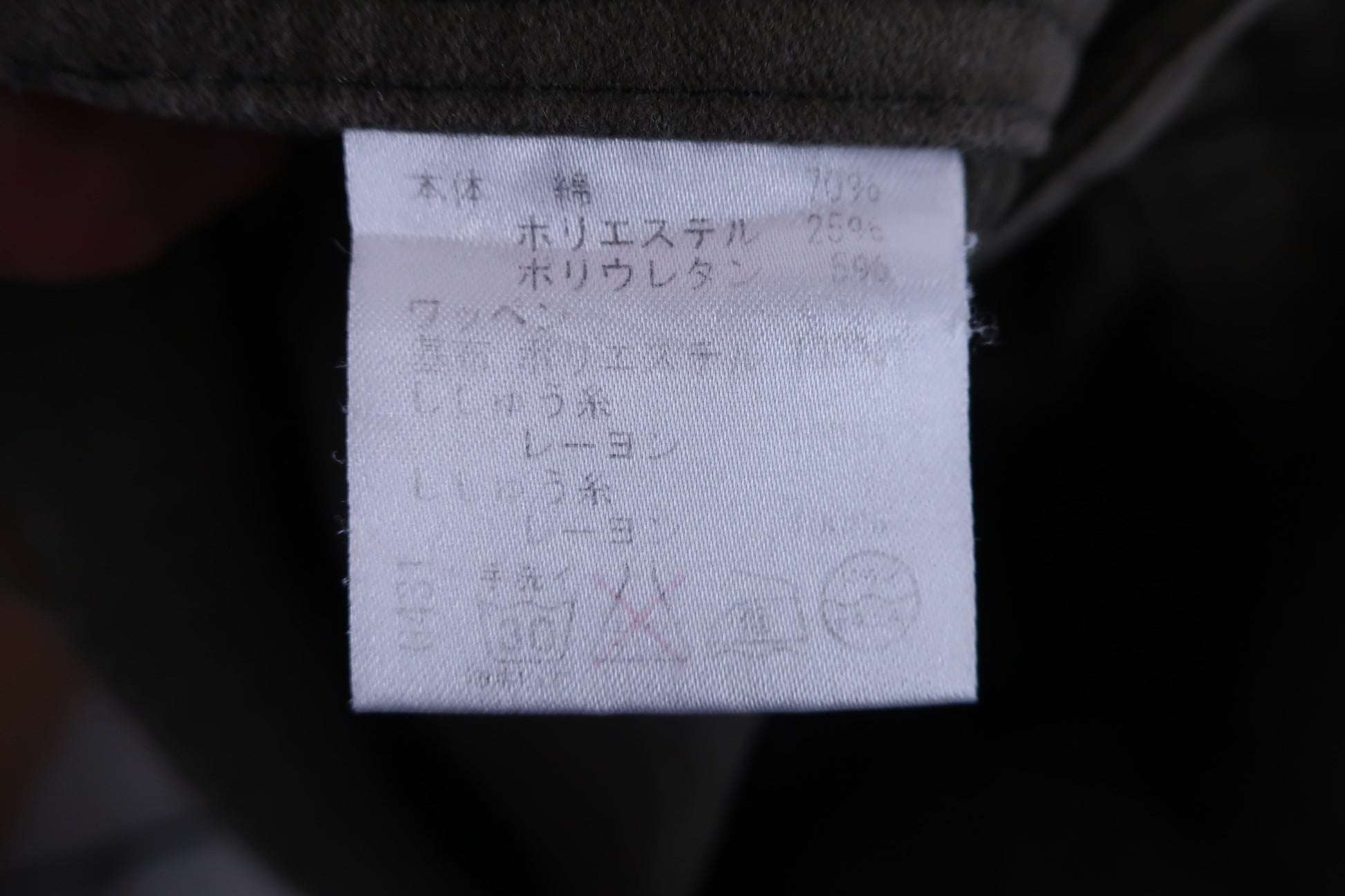 Rosasen(ロサーセン) スカート カーキ レディース L B-6