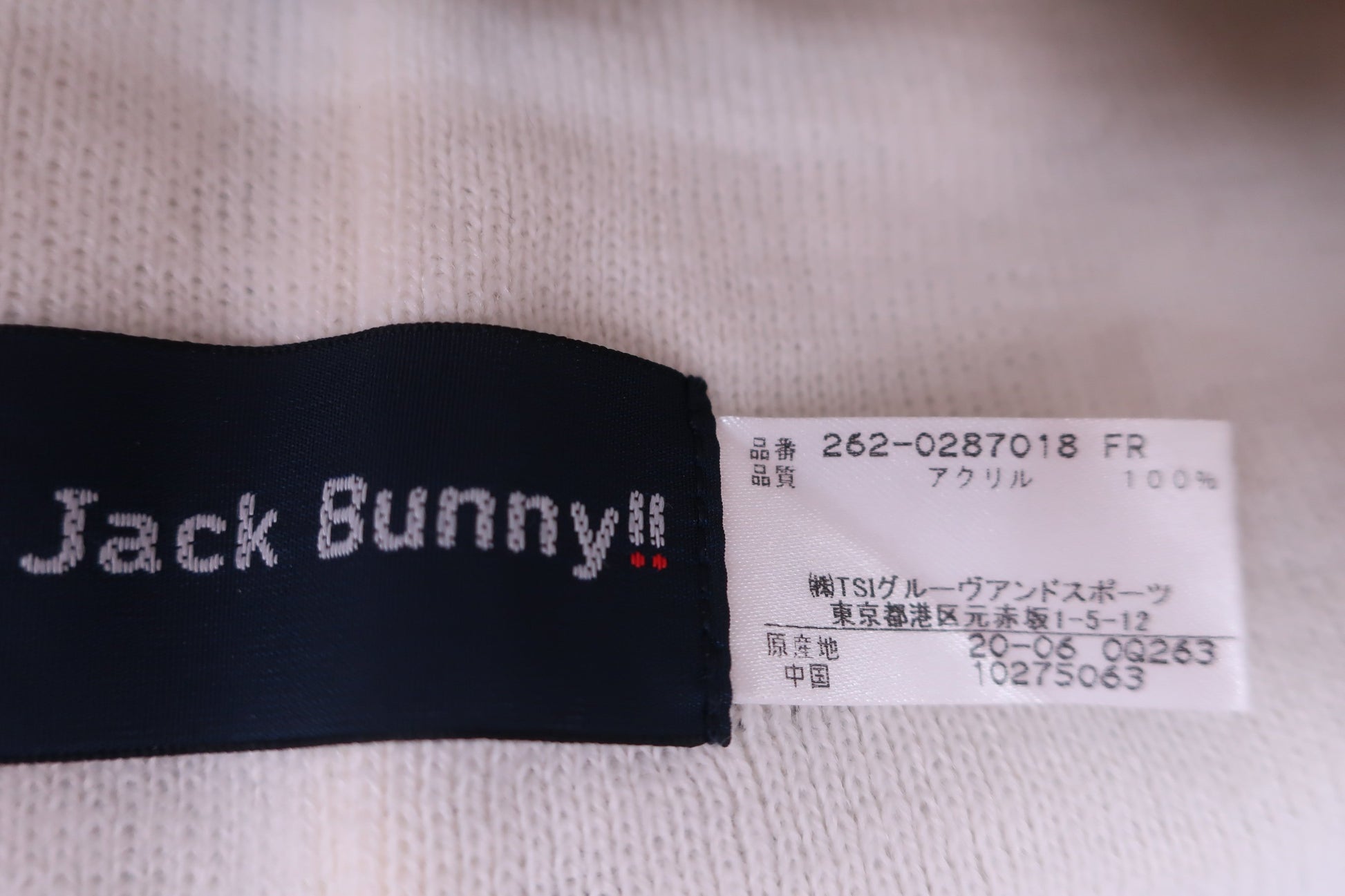 Jack Bunny(ジャックバニー) ニットキャップ 白ネイビー レディース フリーサイズ A-6