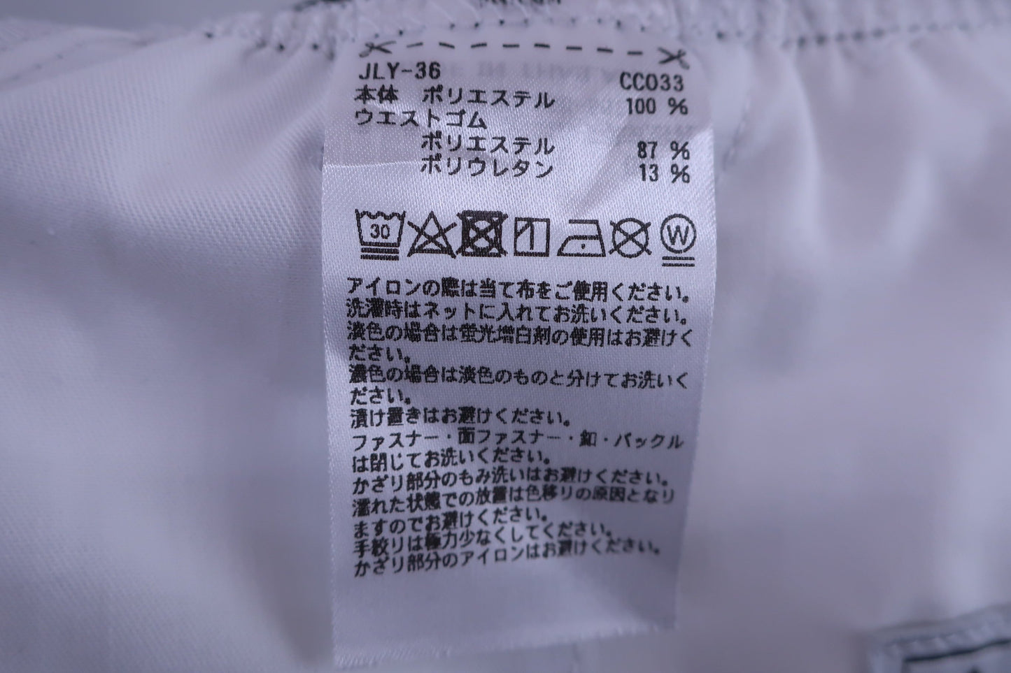 adidas(アディダス) ハーフパンツ 白 メンズ O/XG B-7