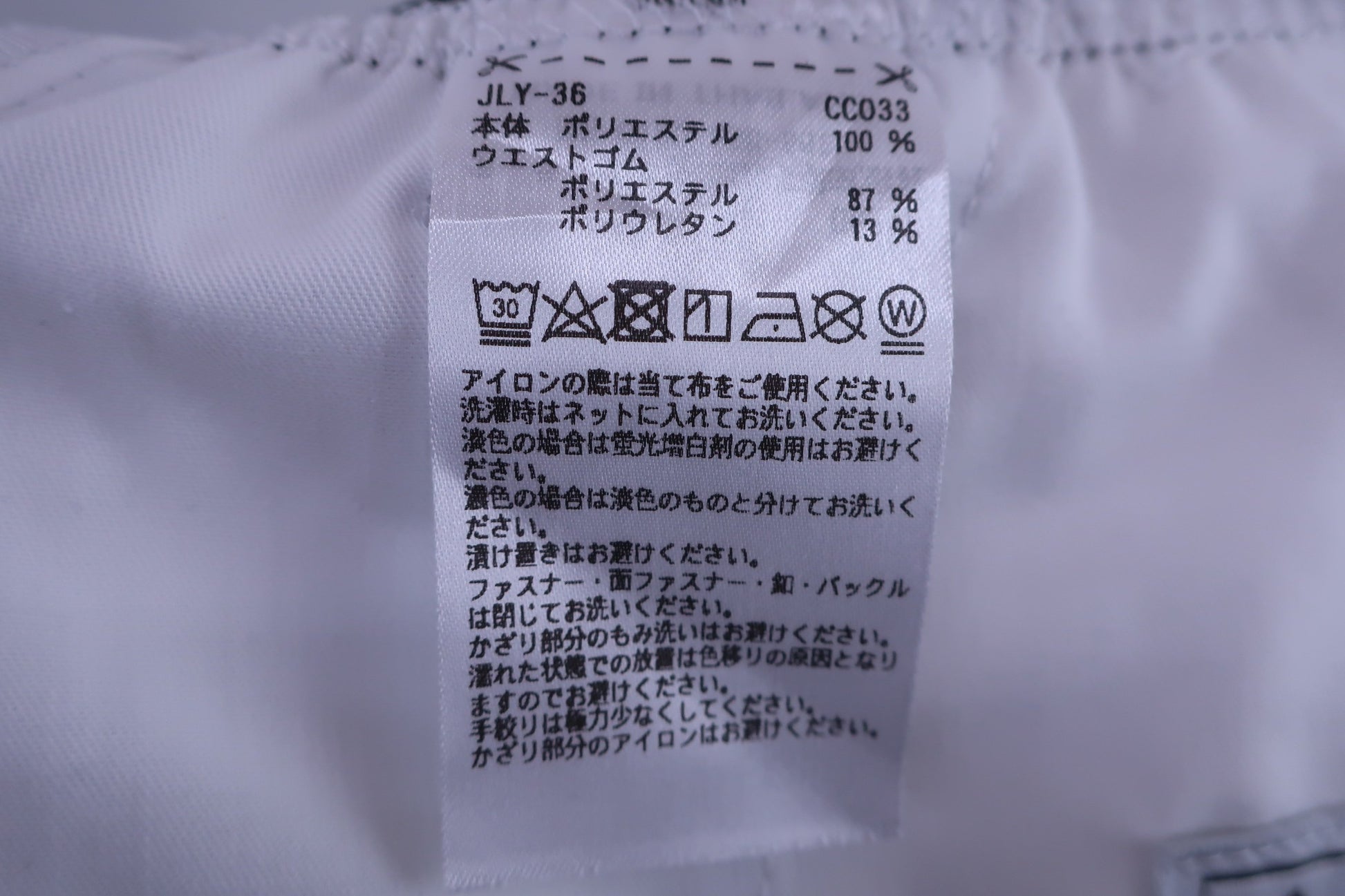 adidas(アディダス) ハーフパンツ 白 メンズ O/XG B-7