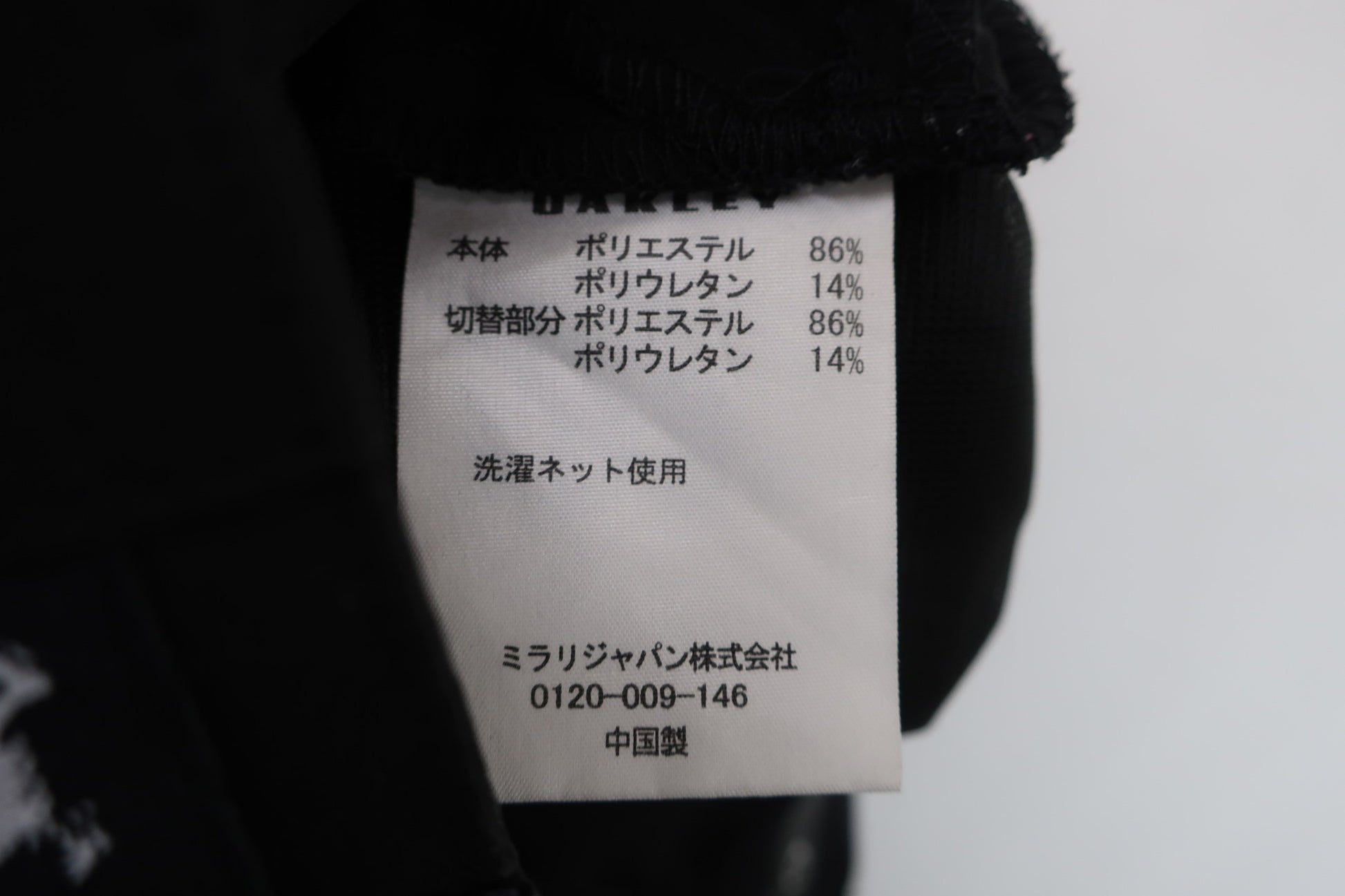 OAKLEY(オークリー) パンツ 黒 メンズ 34 B-9