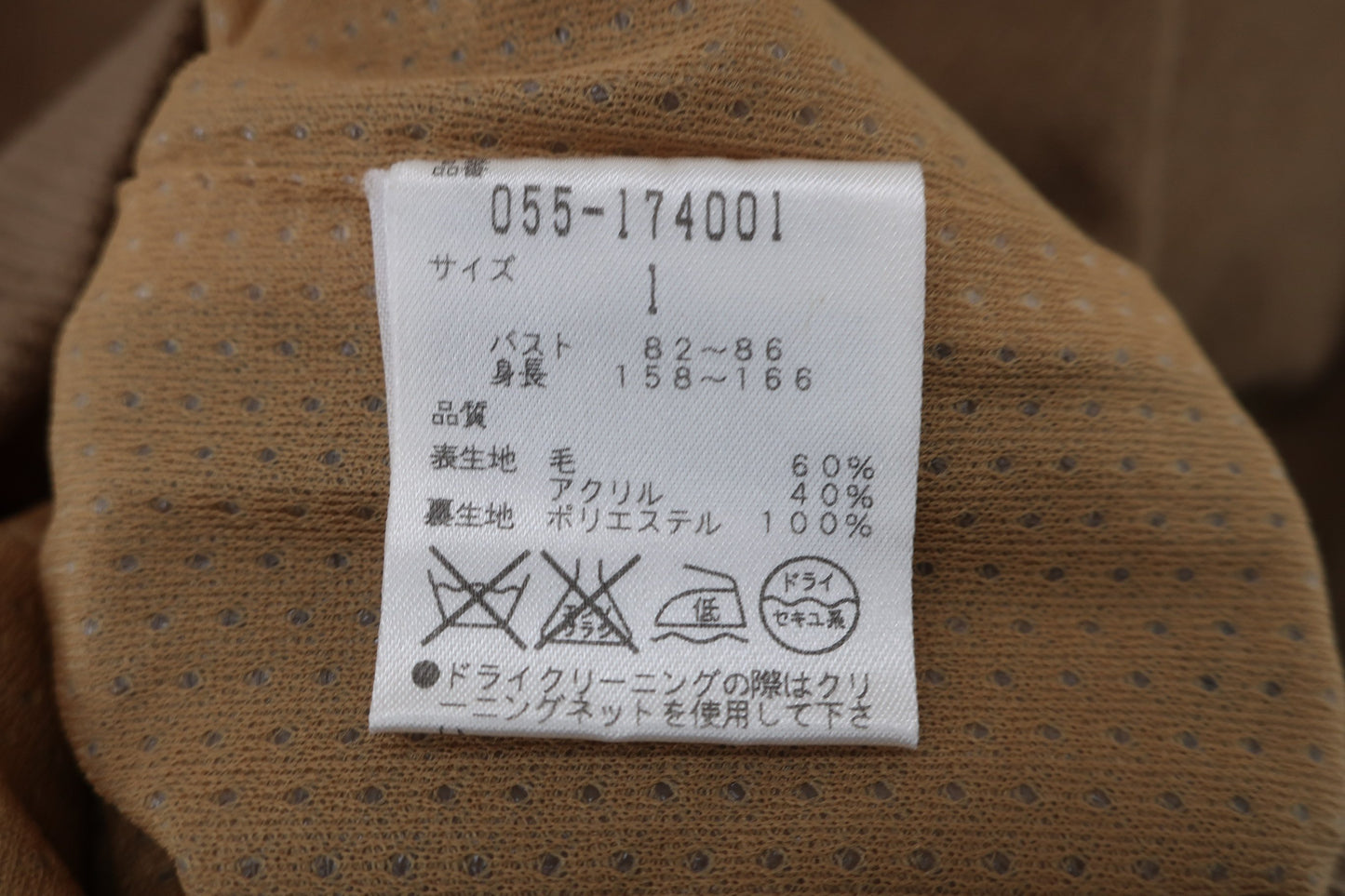 PEARLY GATES(パーリーゲイツ) フルジップニットブルゾン ブラウン レディース 1 055-174001 B-7