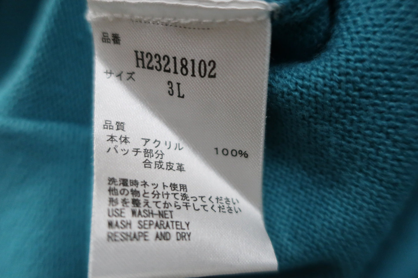 Callaway(キャロウェイ) ニットパーカー エメラルドグリーン メンズ 3L H23218102 B-7