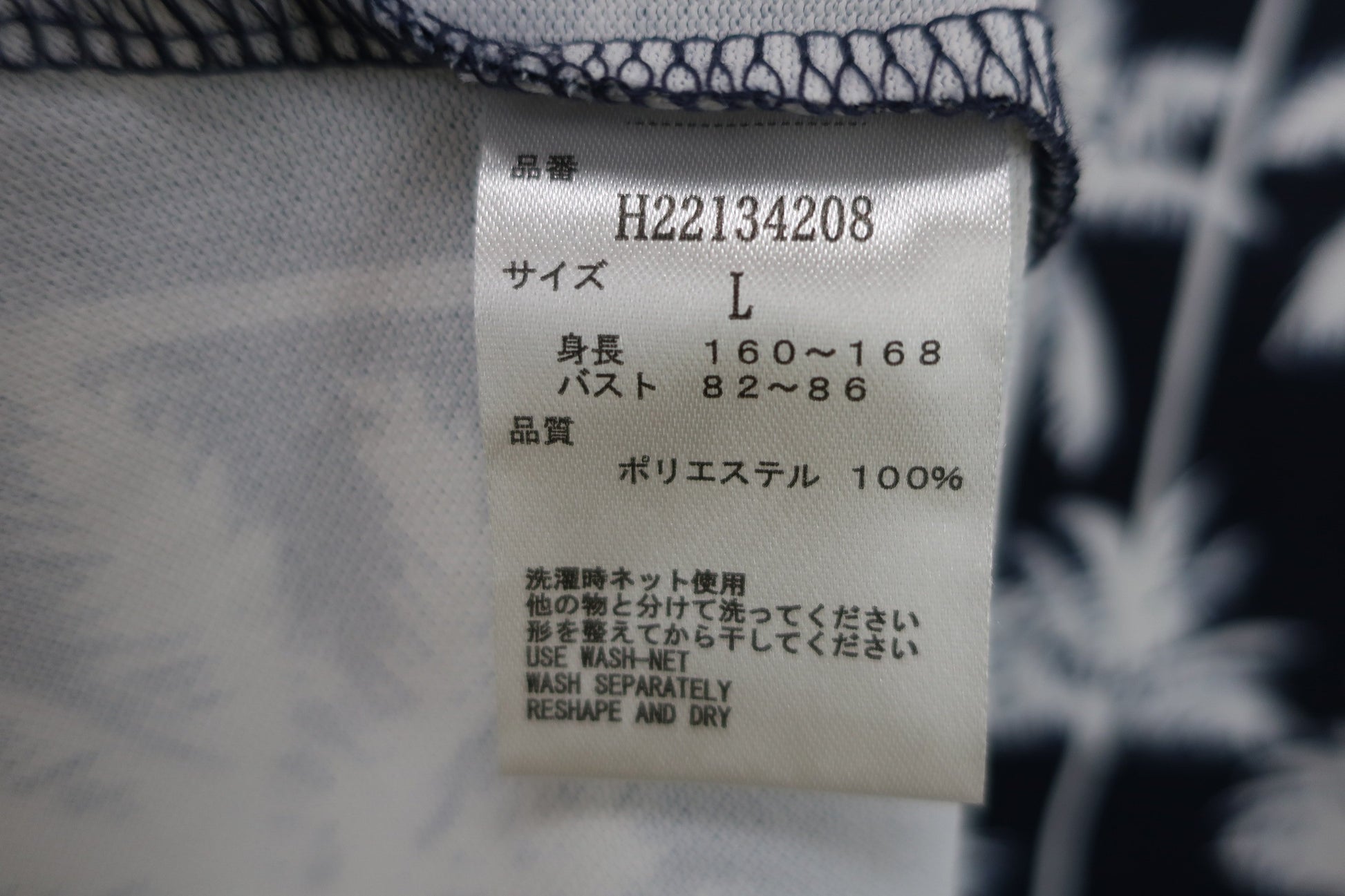 Callaway(キャロウェイ) ポロシャツ ネイビー白ヤシの木 レディース L H22134208 A-5