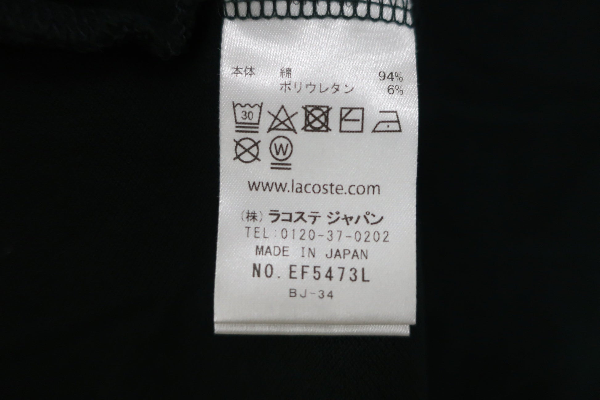 LACOSTE(ラコステ) ポロワンピース 緑 レディース 38 A-5