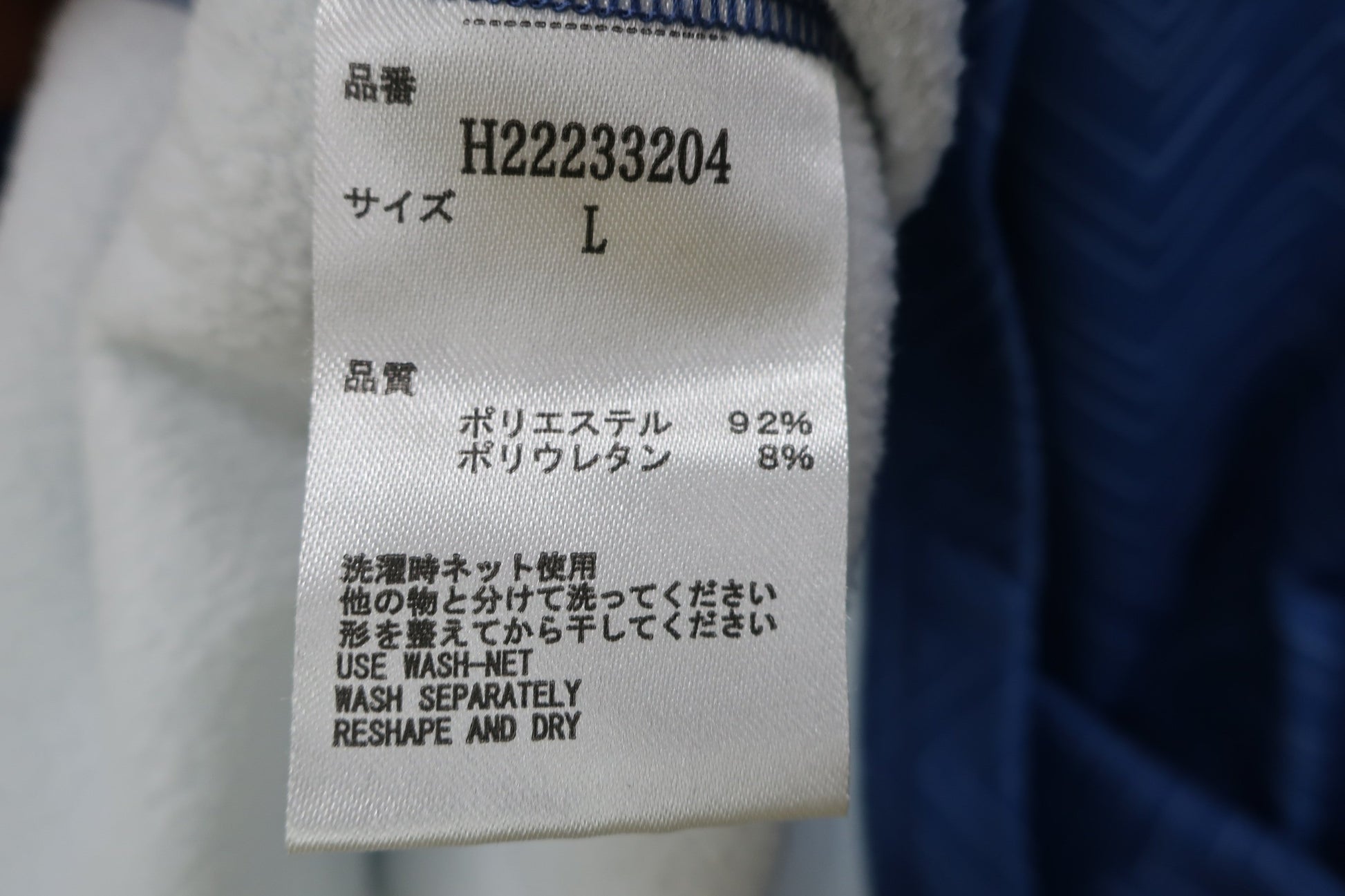 Callaway(キャロウェイ) 長袖ポロシャツ 青 レディース L H22233204 A-5