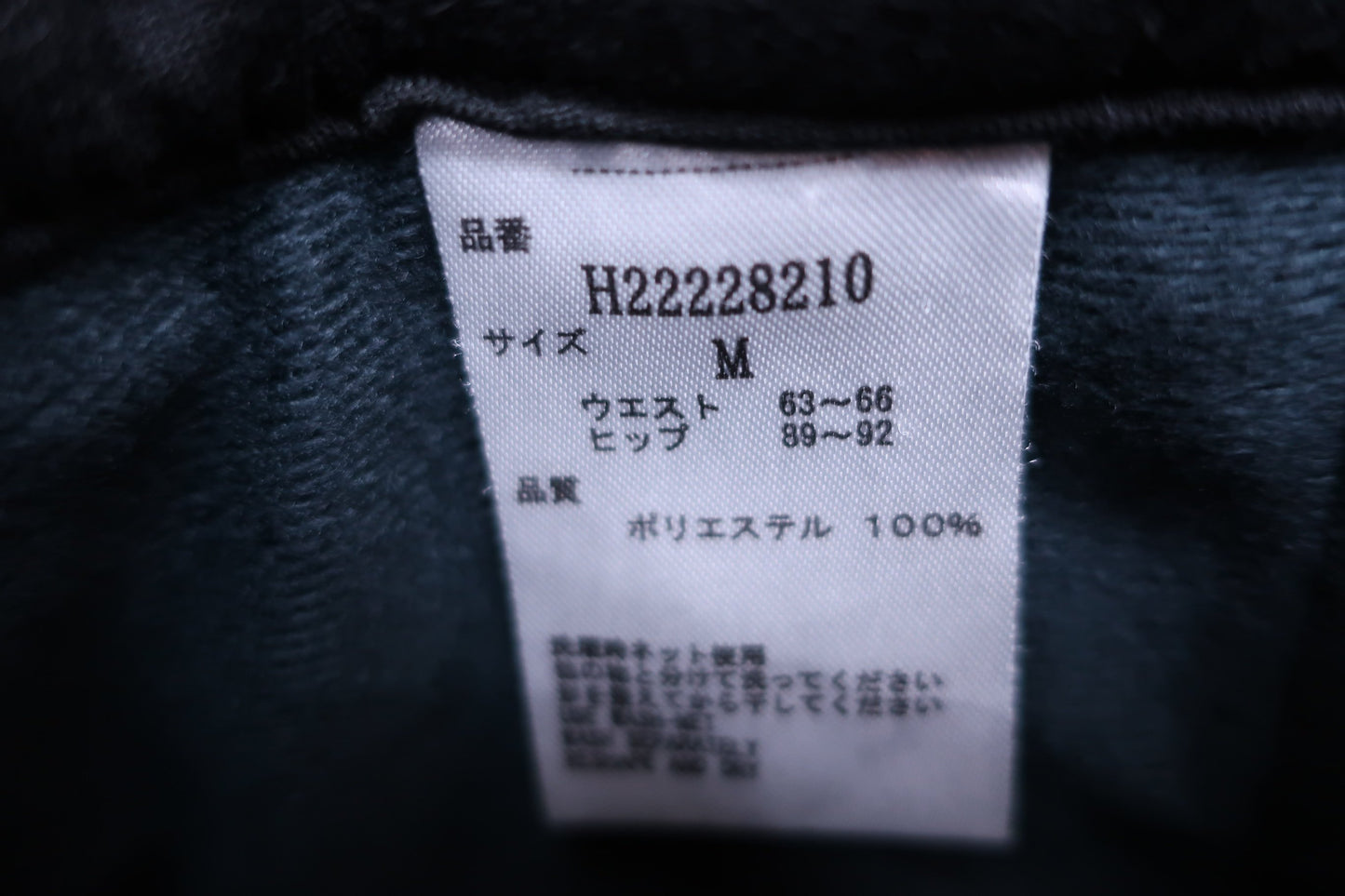 Callaway(キャロウェイ) スカート 黒 レディース M H22228210 B-7