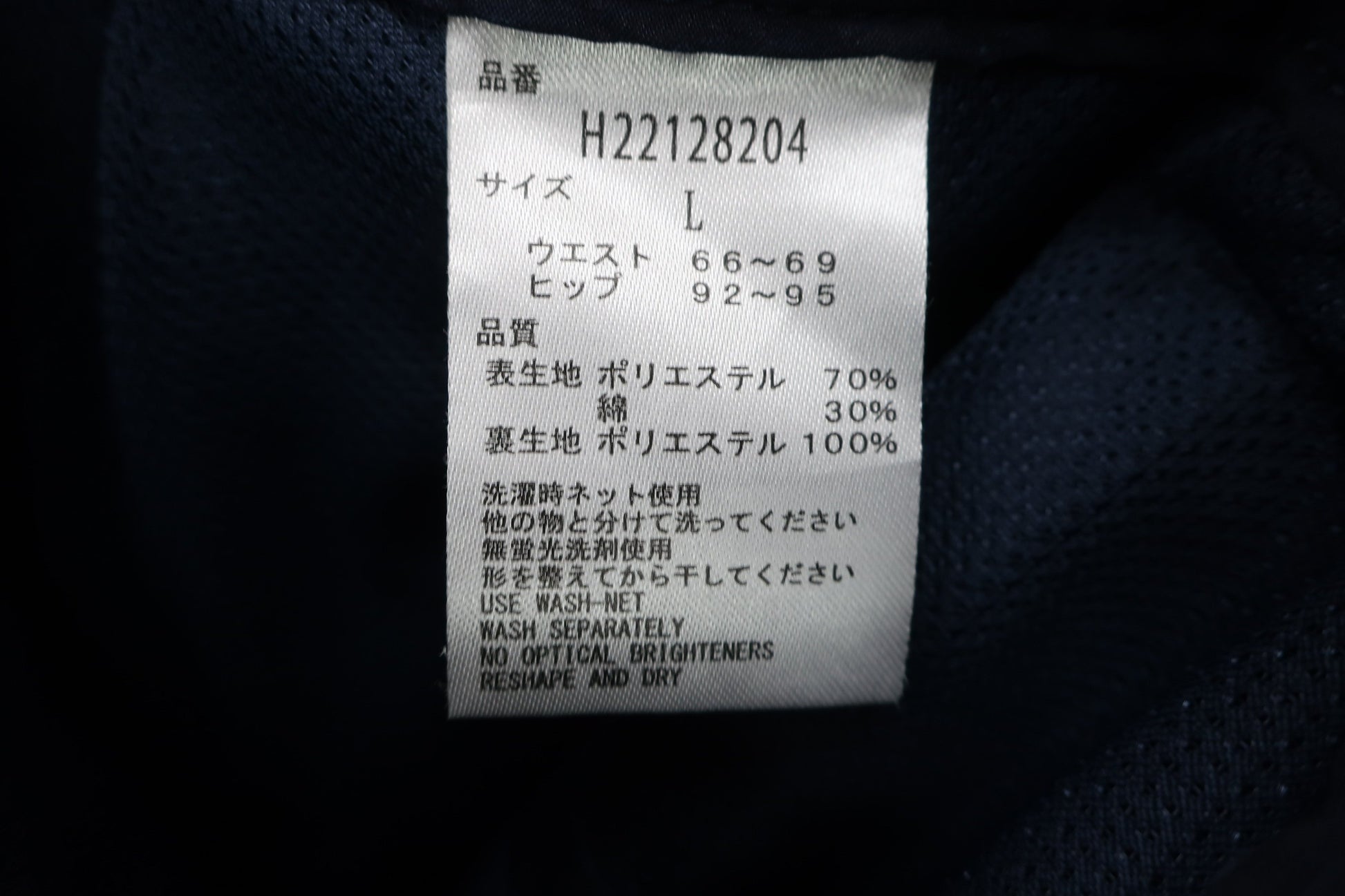 Callaway(キャロウェイ) スカート ネイビー レディース L H22128204 B-8