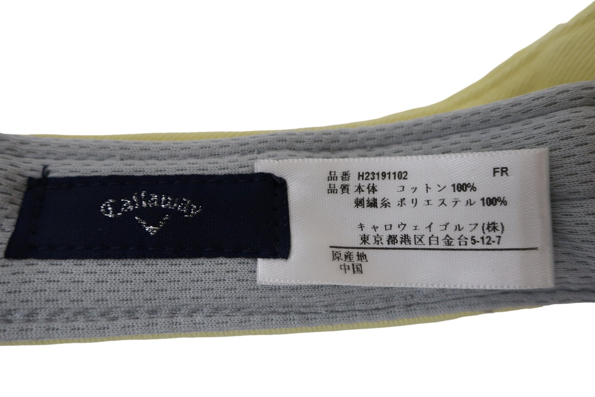 Callaway(キャロウェイ) サンバイザー 黄色 レディース フリーサイズ A-7