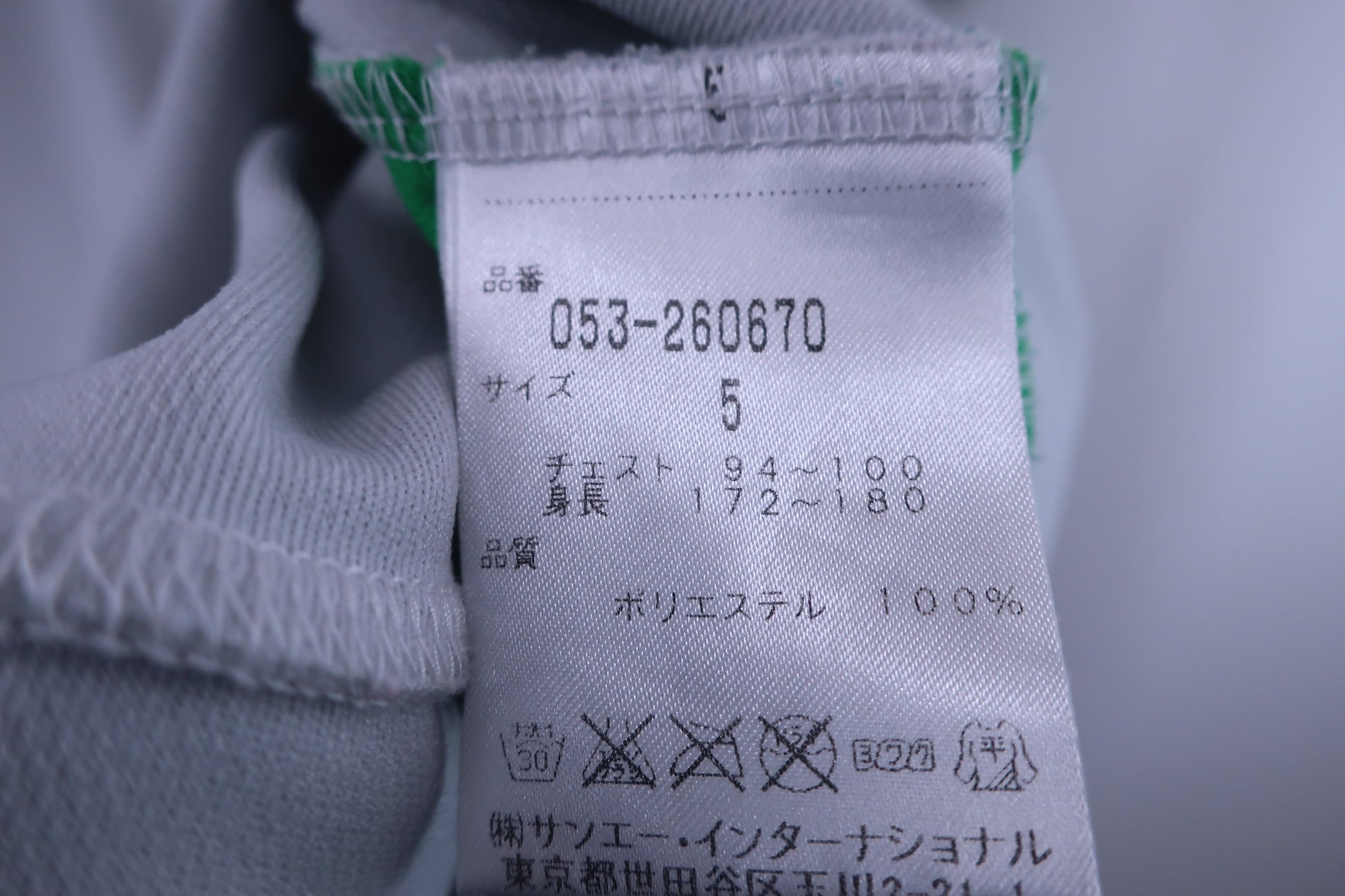 PEARLY GATES(パーリーゲイツ) ハーフジップシャツ グレー メンズ 5 053-260670 A-7