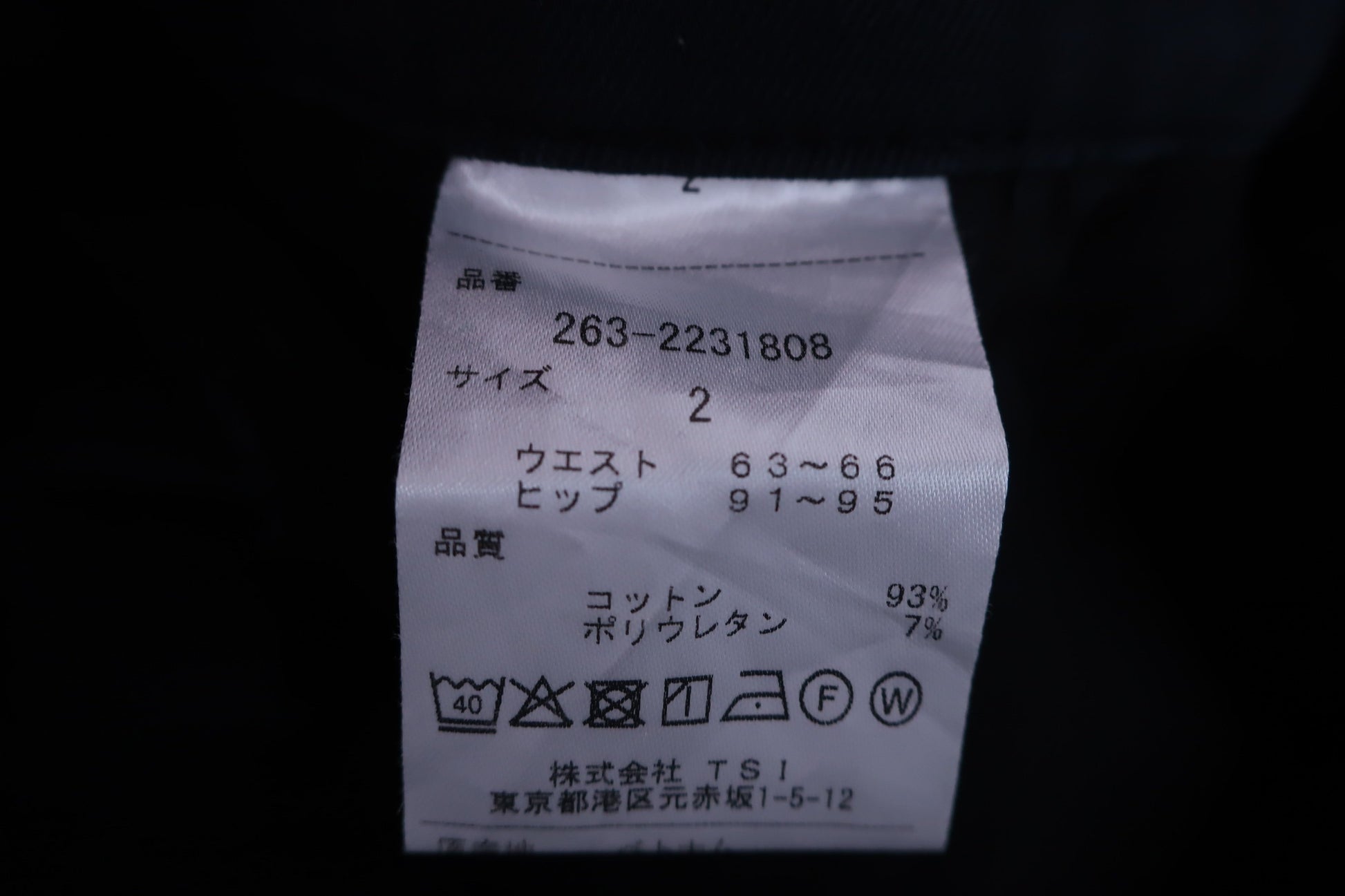 Jack Bunny(ジャックバニー) パンツ 黒 レディース 2 263-2231808 A-7