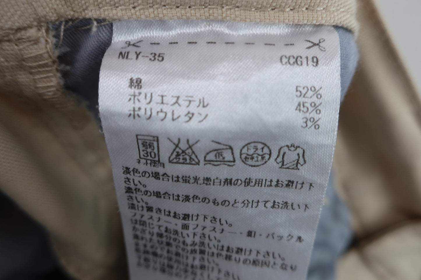 adidas(アディダス) パンツ ベージュ メンズ 82 A-6