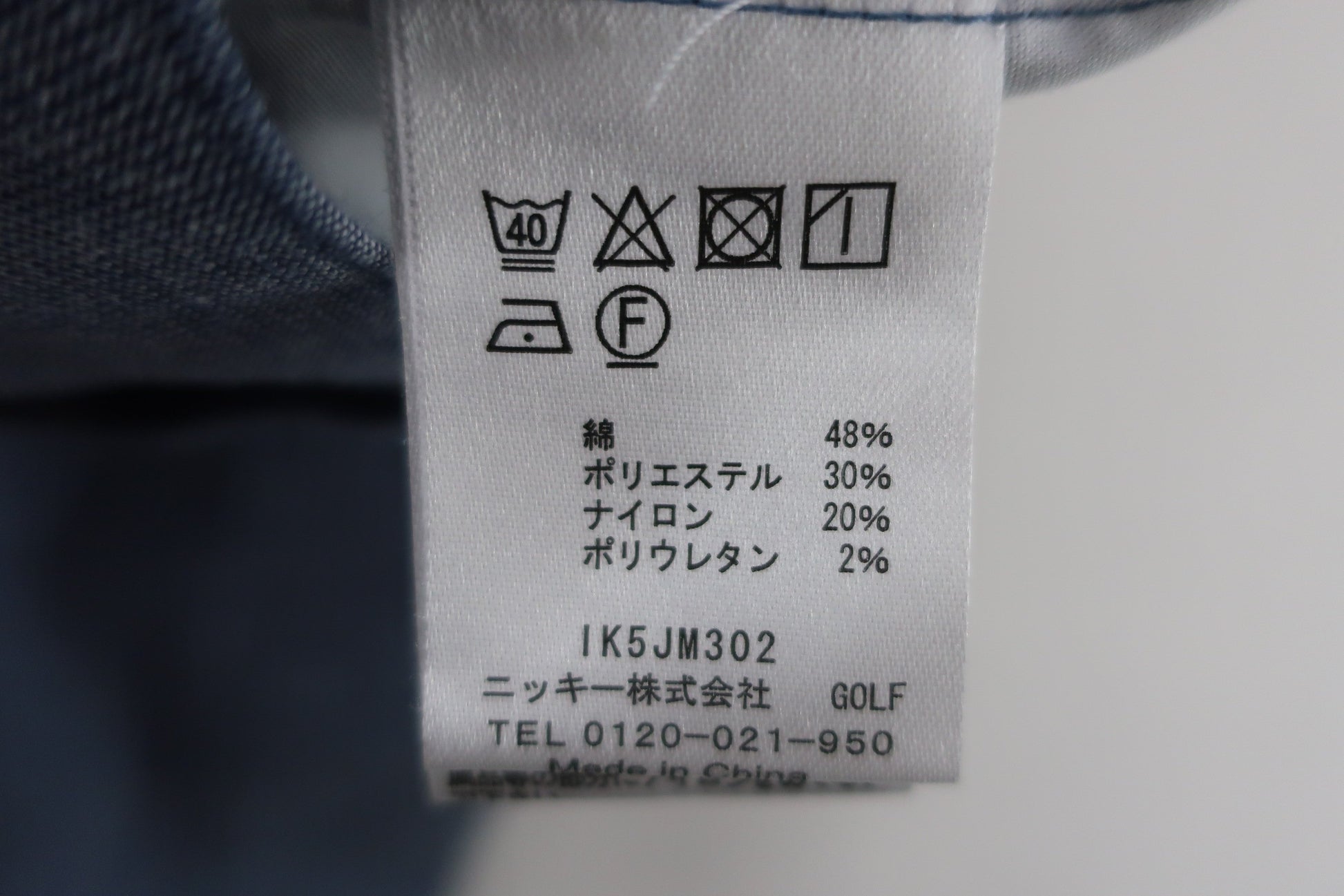FILA GOLF(フィラゴルフ) パンツ 水色 メンズ 82 B-6