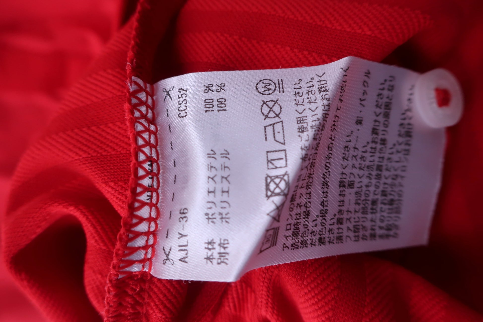 adidas(アディダス) 長袖ポロシャツ 赤 メンズ L/G A-5
