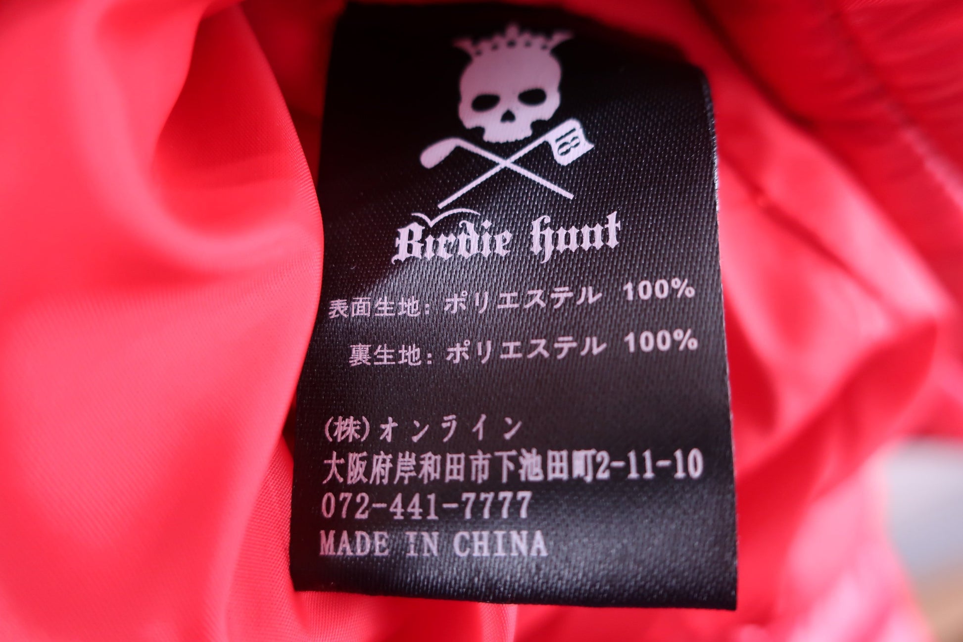 Birdie Hunt(バーディーハント) ダウンジャケット 赤 レディース 2XS A-5