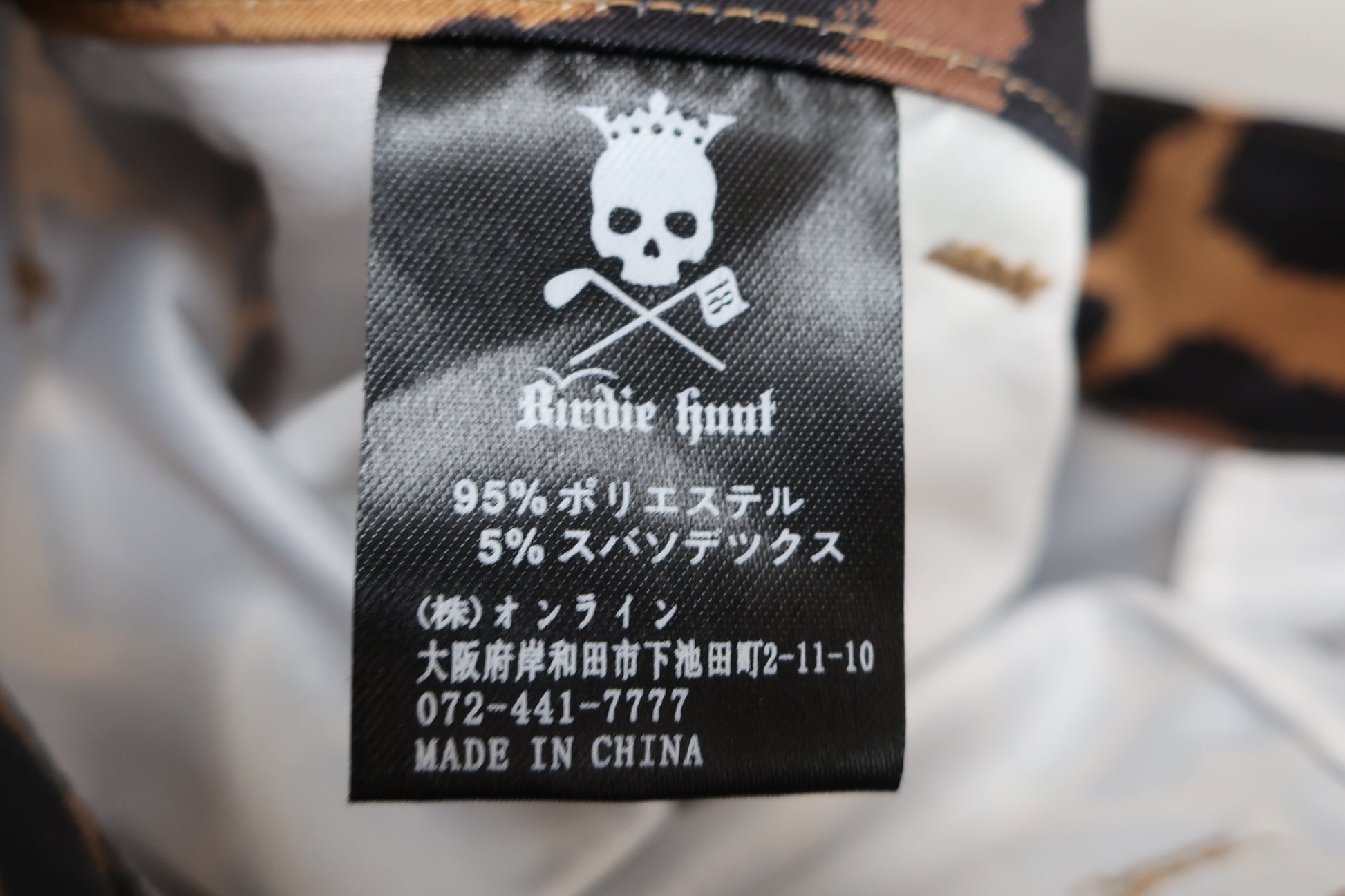 Birdie Hunt(バーディーハント) パンツ ヒョウ柄 レディース S A-6