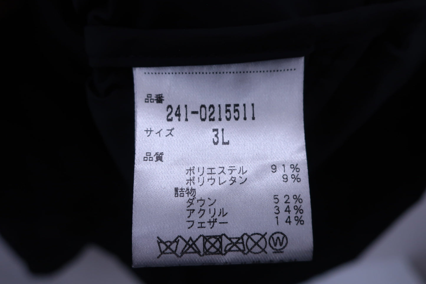 Callaway(キャロウェイ) ダウンジャケット 黒 メンズ 3L 241-0215511 A-7