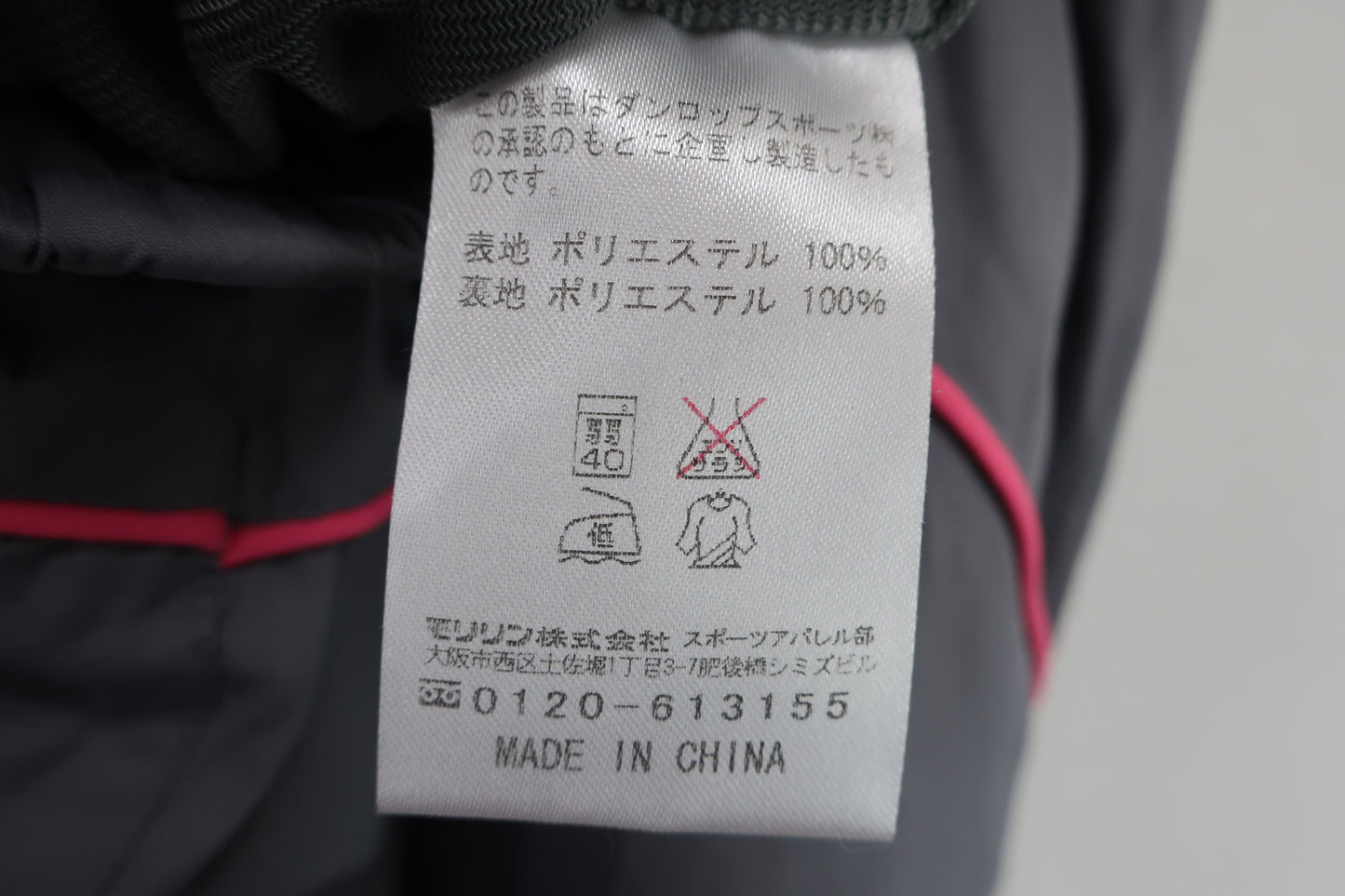 SRIXON(スリクソン) ナイロンパンツ グレー レディース M A-4