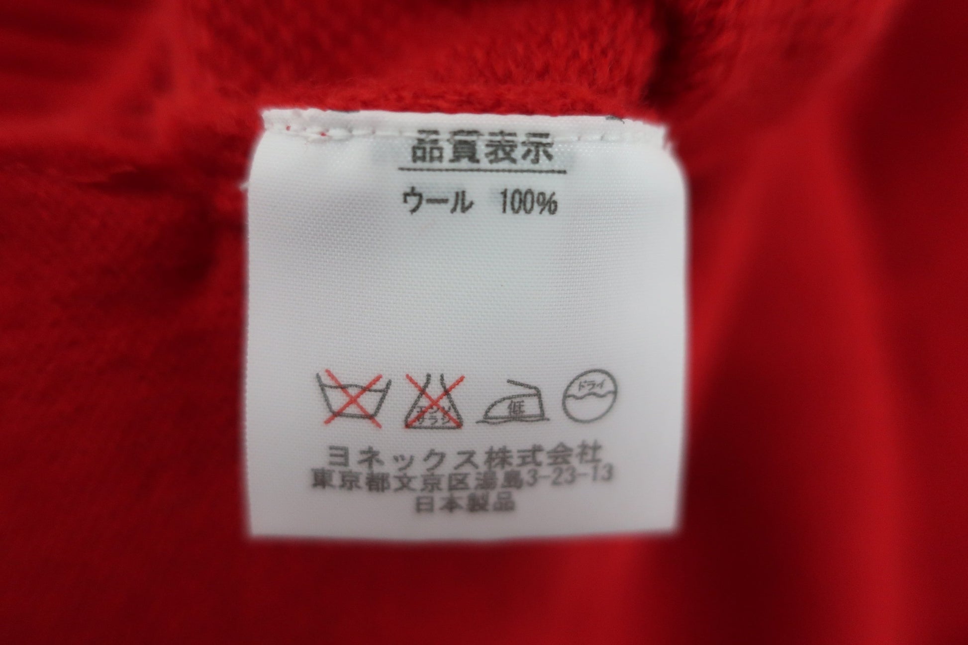 YONEX(ヨネックス) フルジップセーター 赤 レディース A-5