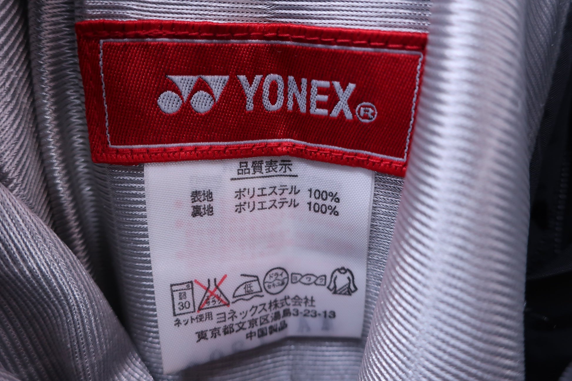 YONEX(ヨネックス) ナイロンパンツ 黒 レディース A-5