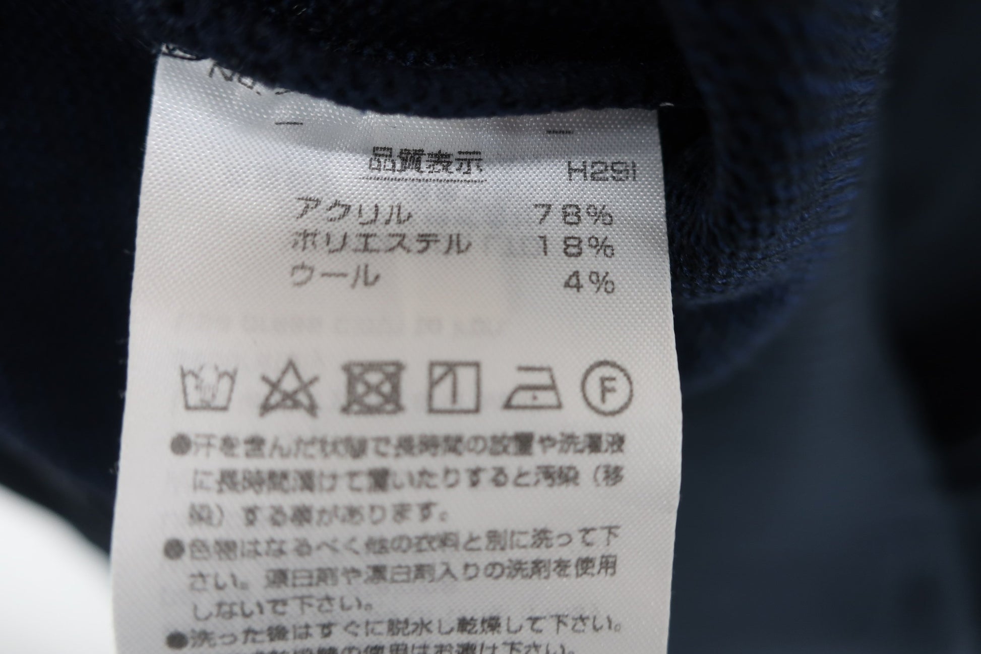 YONEX(ヨネックス) セーター ネイビー レディース S A-5