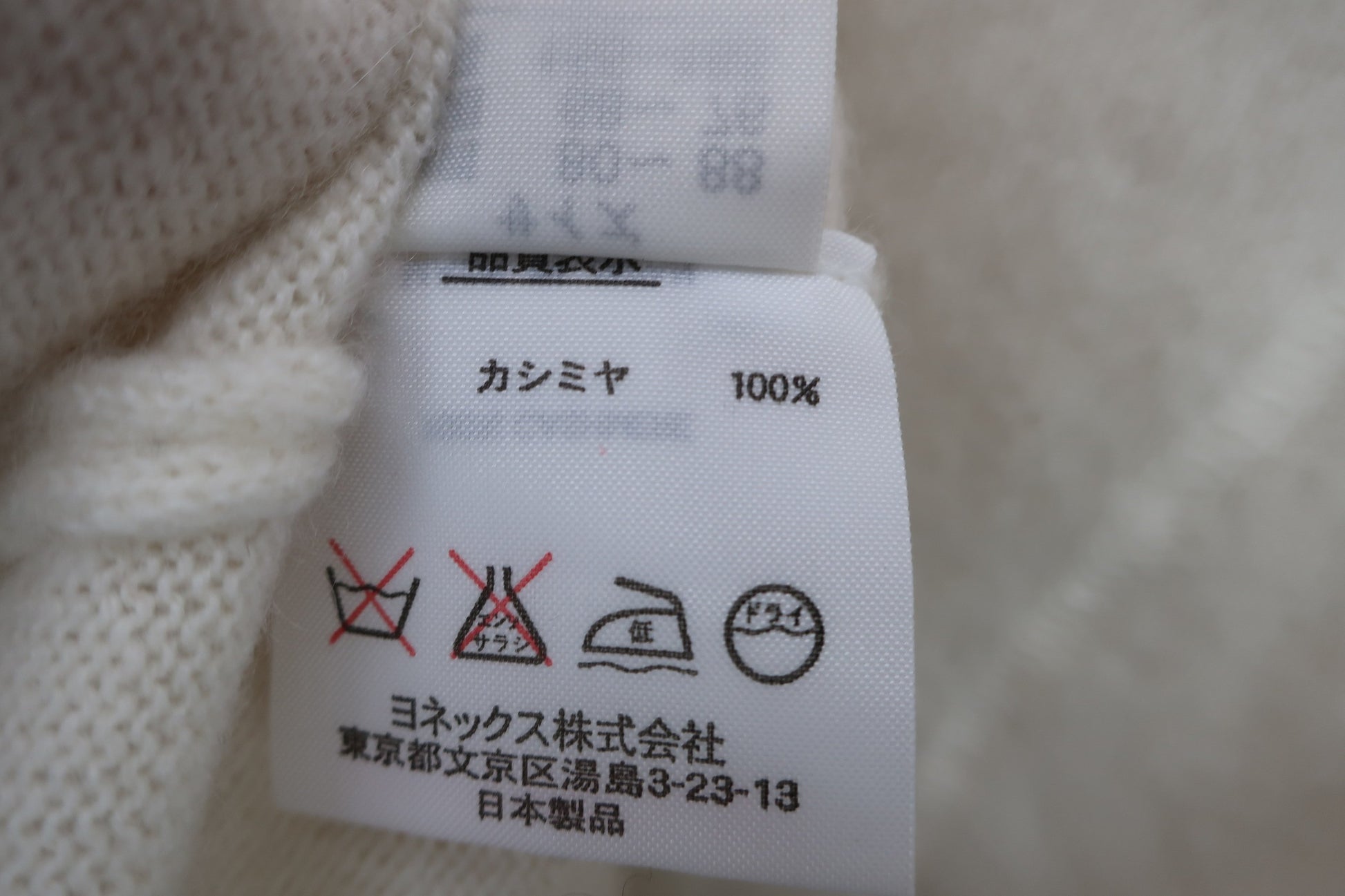 YONEX(ヨネックス) フルジップセーター 白 レディース S A-5