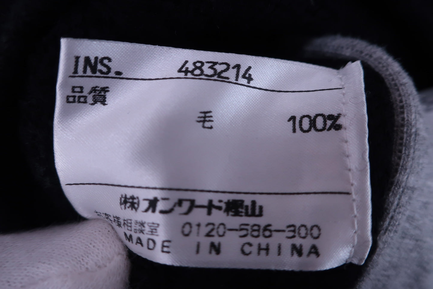 23区 SPORT(23区スポーツ) フルジップハイネックセーター 黒 レディース ? A-4
