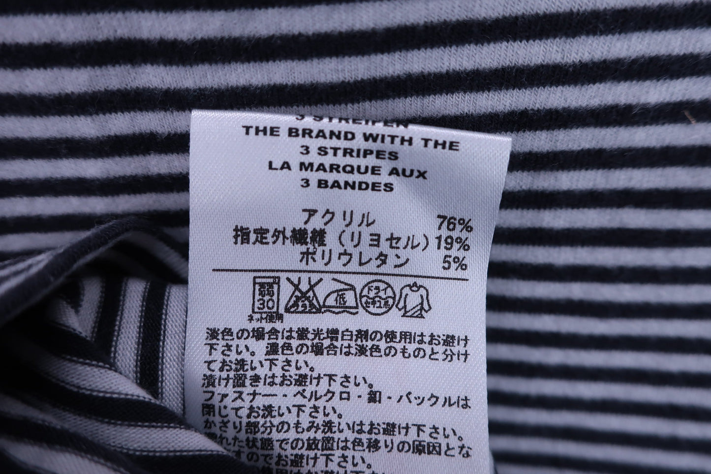 adidas(アディダス) ハイネックシャツ 白黒ボーダー メンズ L/G B-6