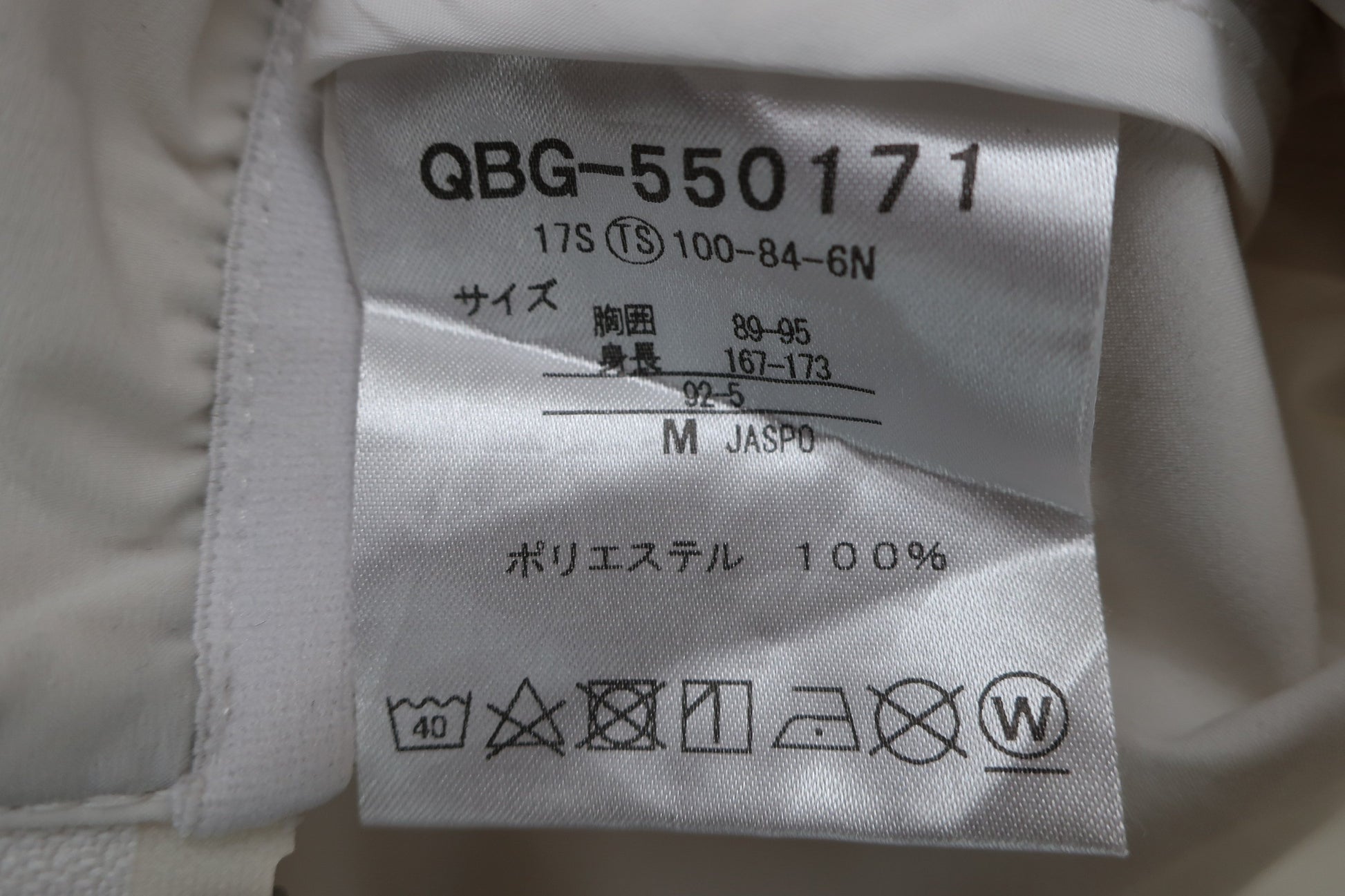 le coq sportif(ルコックスポルティフ) ナイロンパーカー 白 メンズ M B-6