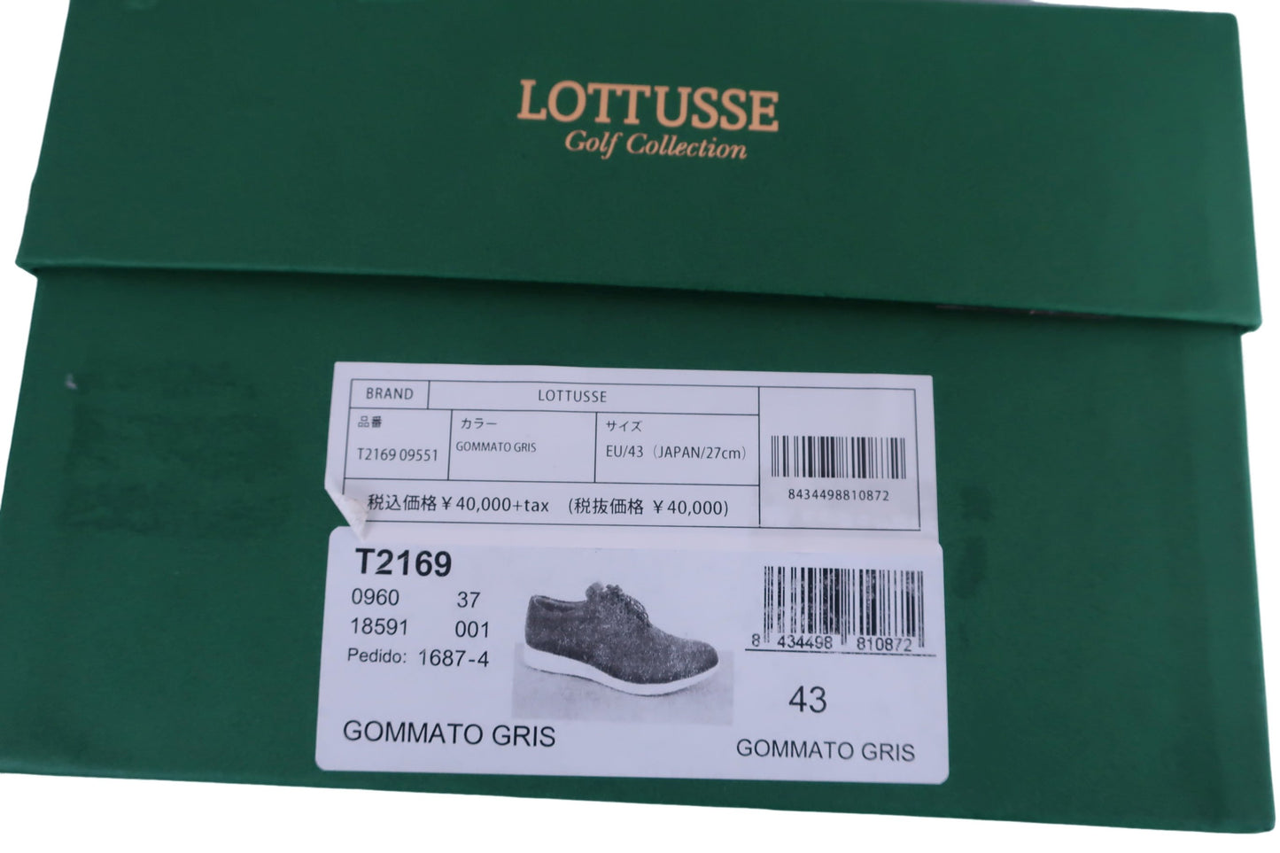 LOTTUSSE スパイクレスゴルフシューズ ベージュ メンズ 43(27cm相当) T2169 A-2