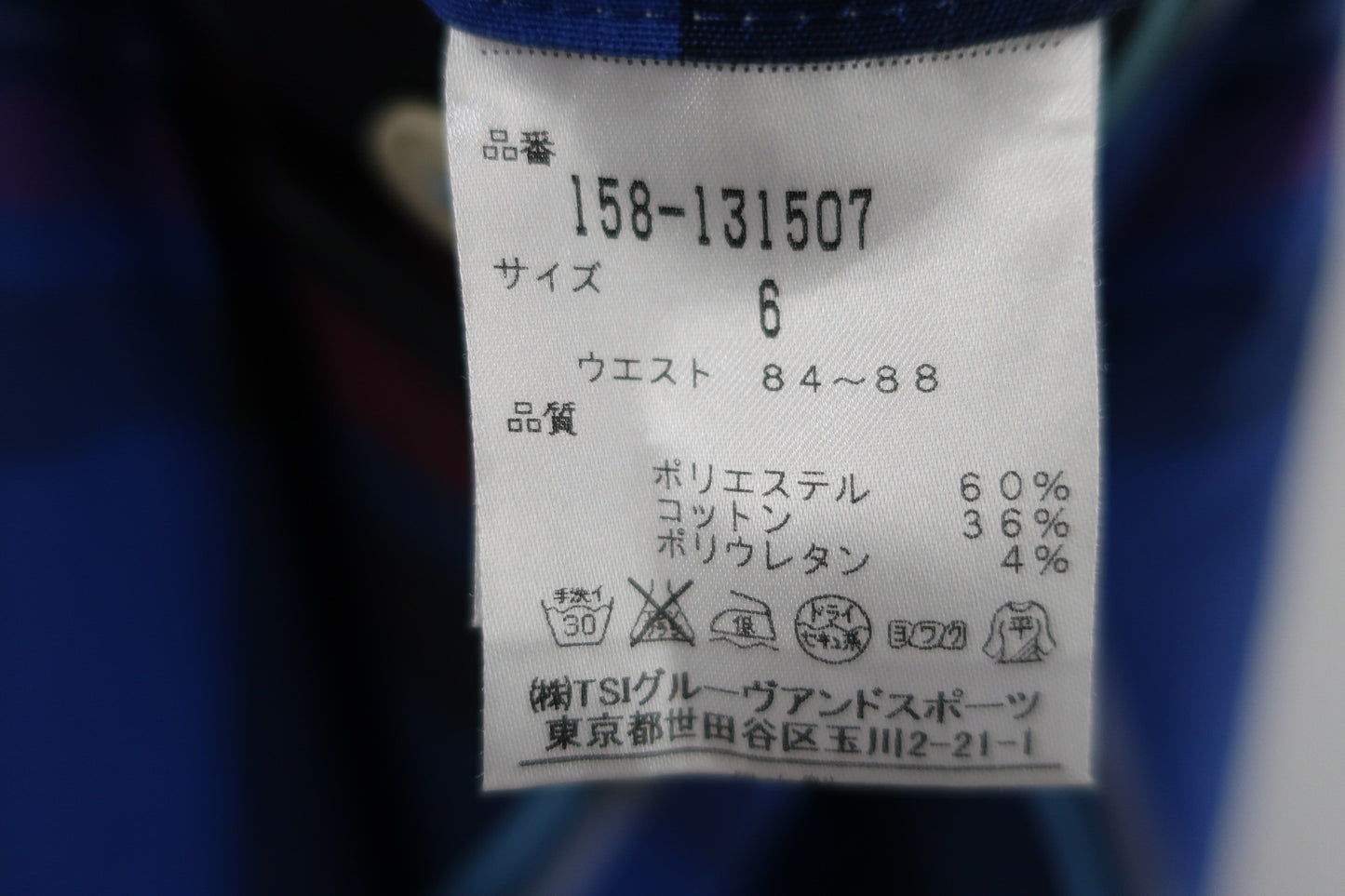 MASTER BUNNY EDITION(マスターバニーエディション) パンツ 青チェック メンズ 6 158-131507 B-6