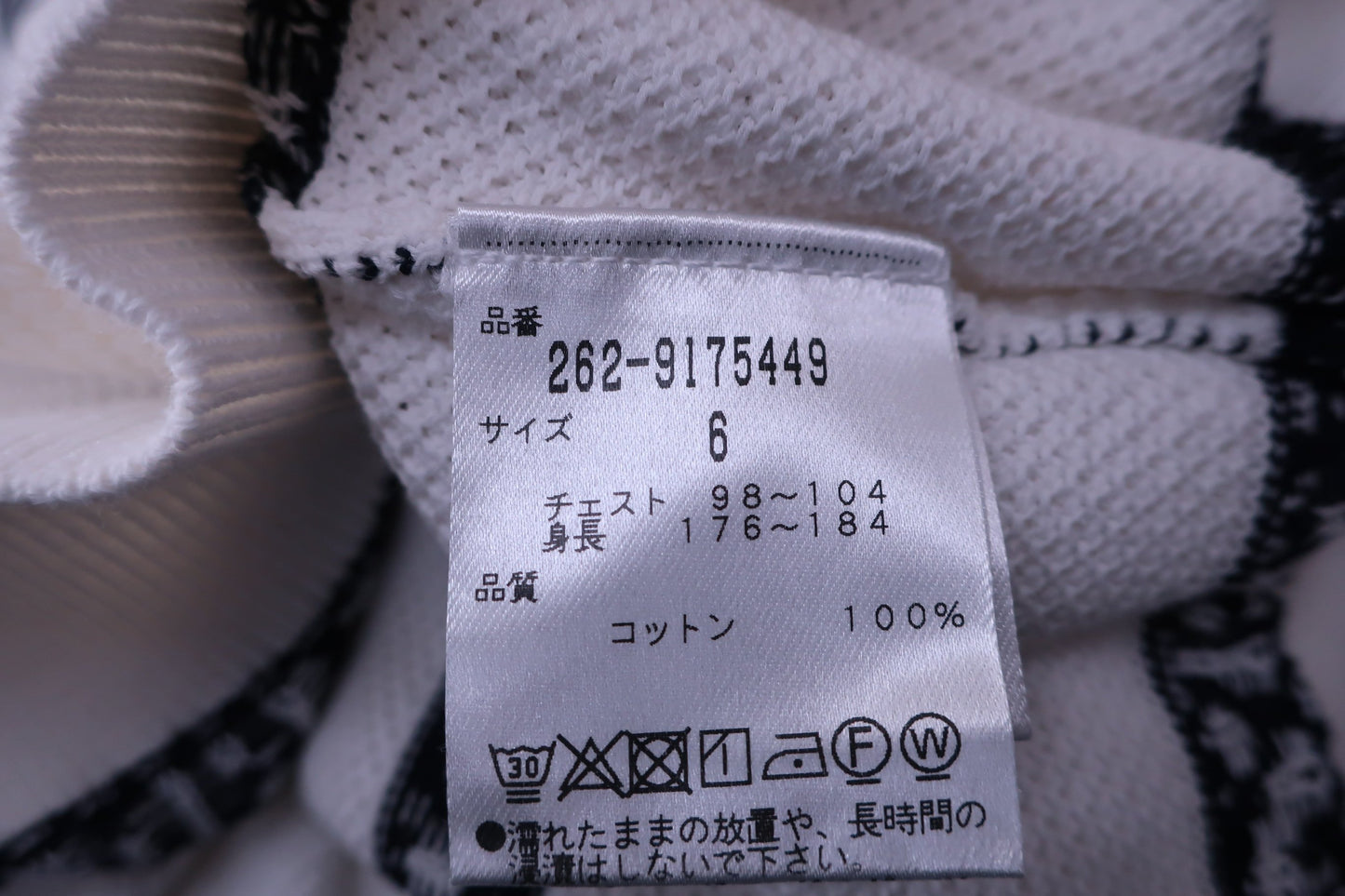 Jack Bunny(ジャックバニー) ポロシャツ 白ネイビーロゴ文字柄 メンズ 6 262-9175449 A-4