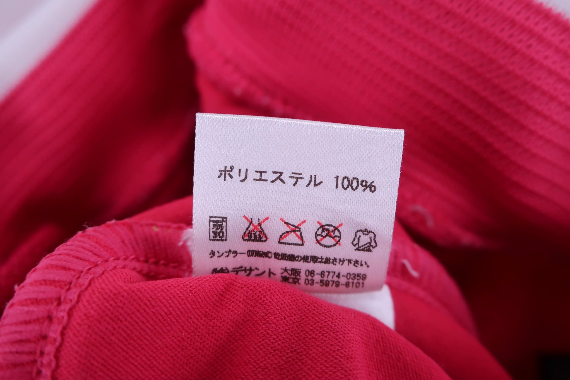 DESCENTE(デサント) スウェットパンツ ピンク メンズ O A-6