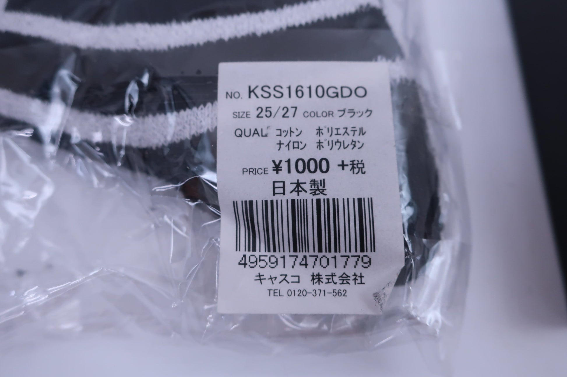 ブランド混合 ソックス3足セット 黒グレー系 メンズ 25-27cm N-3
